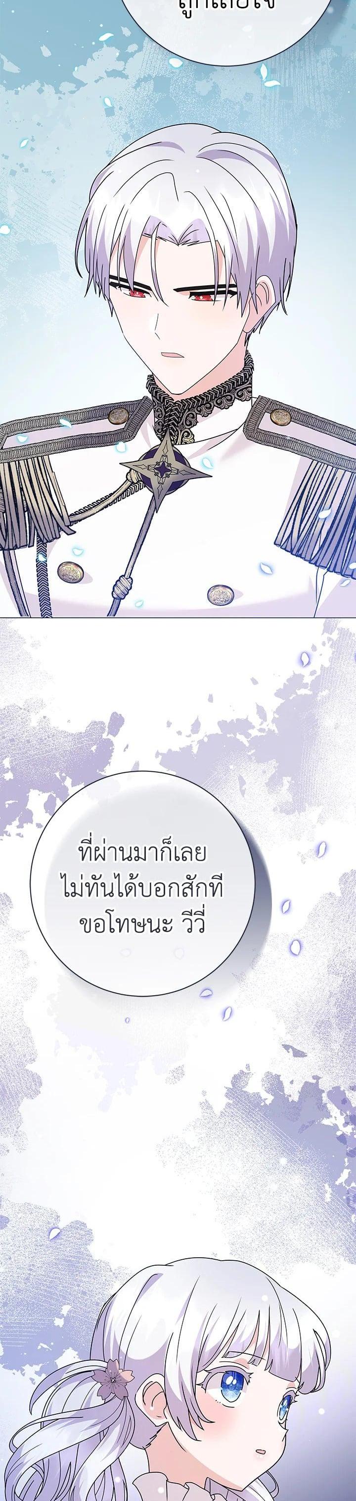 Manga-lc-com อ่านมังงะ อ่านการ์ตูน ออนไลน์ ฟรี The Little Landlady ตอนที่ 1 2 3 4 5 6 7 8 9 10 11 12 13 14 ฟรี ไม่มีโฆษณา Manga-lc - อ่าน มังงะ อ่าน การ์ตูน ออนไลน์ อ่านมังงะ ฟรี