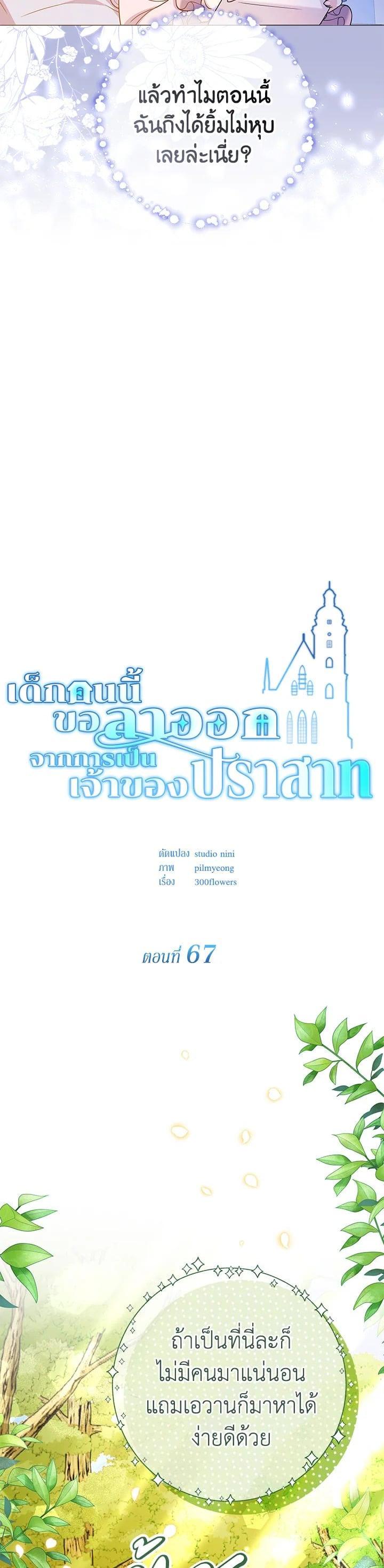 Manga-lc-com อ่านมังงะ อ่านการ์ตูน ออนไลน์ ฟรี The Little Landlady ตอนที่ 1 2 3 4 5 6 7 8 9 10 11 12 13 14 ฟรี ไม่มีโฆษณา Manga-lc - อ่าน มังงะ อ่าน การ์ตูน ออนไลน์ อ่านมังงะ ฟรี