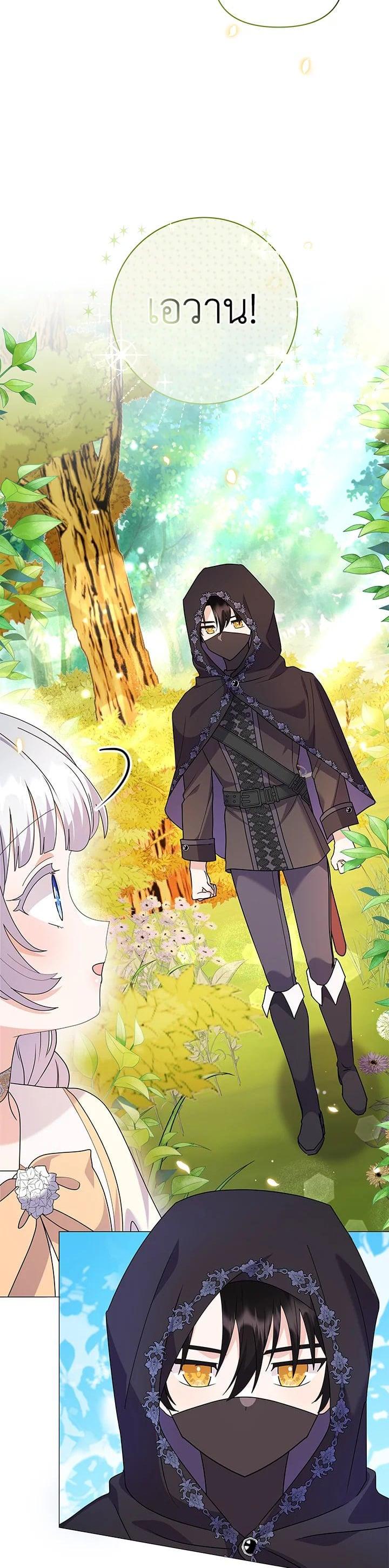 Manga-lc-com อ่านมังงะ อ่านการ์ตูน ออนไลน์ ฟรี The Little Landlady ตอนที่ 1 2 3 4 5 6 7 8 9 10 11 12 13 14 ฟรี ไม่มีโฆษณา Manga-lc - อ่าน มังงะ อ่าน การ์ตูน ออนไลน์ อ่านมังงะ ฟรี