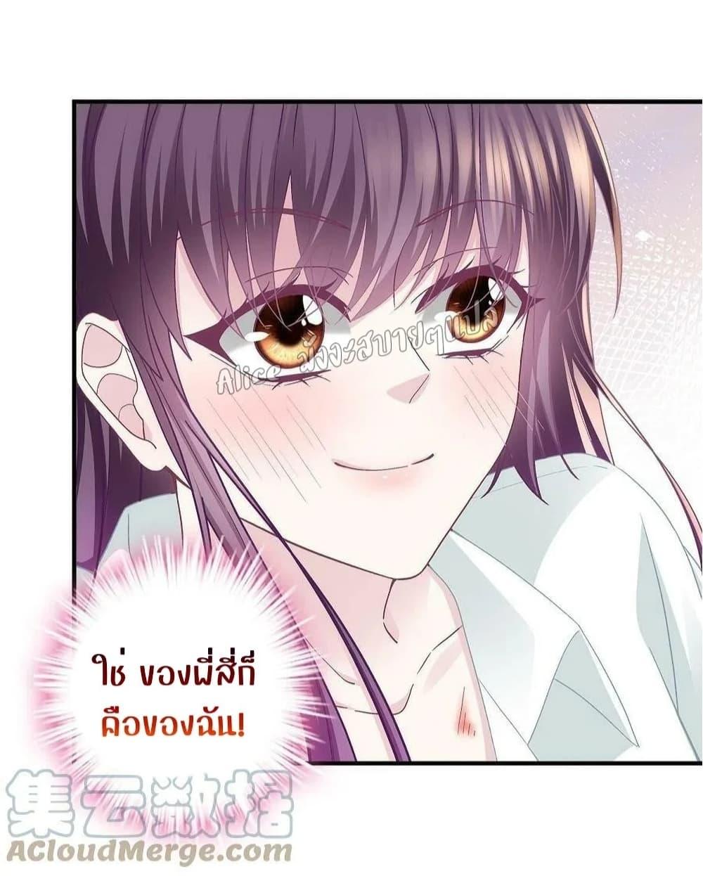 Manga-lc-com อ่านมังงะ อ่านการ์ตูน ออนไลน์ ฟรี The Brother’s Honey is Back! ตอนที่ 1 2 3 4 5 6 7 8 9 10 11 12 13 14 ฟรี ไม่มีโฆษณา Manga-lc - อ่าน มังงะ อ่าน การ์ตูน ออนไลน์ อ่านมังงะ ฟรี