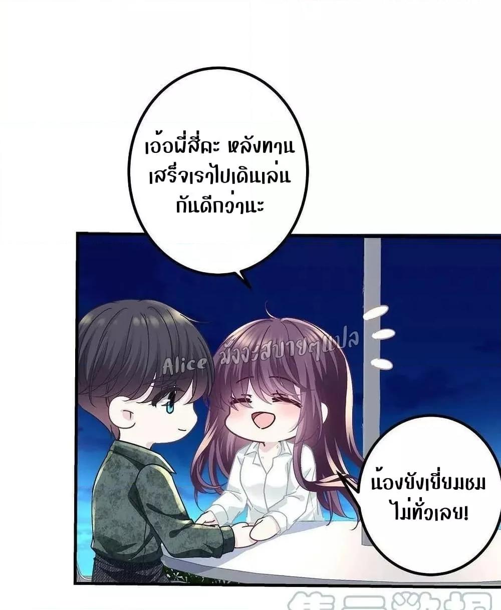 Manga-lc-com อ่านมังงะ อ่านการ์ตูน ออนไลน์ ฟรี The Brother’s Honey is Back! ตอนที่ 1 2 3 4 5 6 7 8 9 10 11 12 13 14 ฟรี ไม่มีโฆษณา Manga-lc - อ่าน มังงะ อ่าน การ์ตูน ออนไลน์ อ่านมังงะ ฟรี
