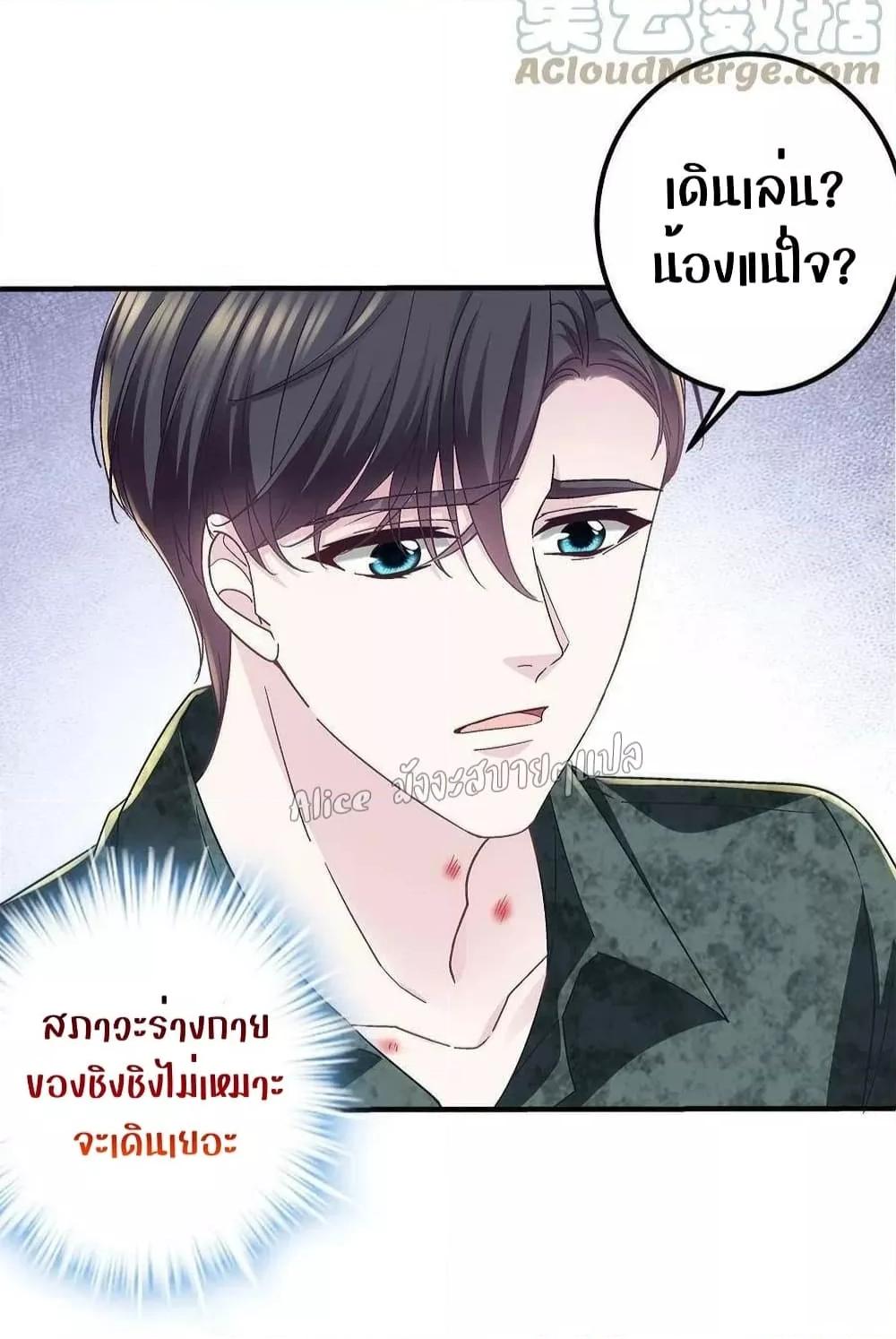 Manga-lc-com อ่านมังงะ อ่านการ์ตูน ออนไลน์ ฟรี The Brother’s Honey is Back! ตอนที่ 1 2 3 4 5 6 7 8 9 10 11 12 13 14 ฟรี ไม่มีโฆษณา Manga-lc - อ่าน มังงะ อ่าน การ์ตูน ออนไลน์ อ่านมังงะ ฟรี