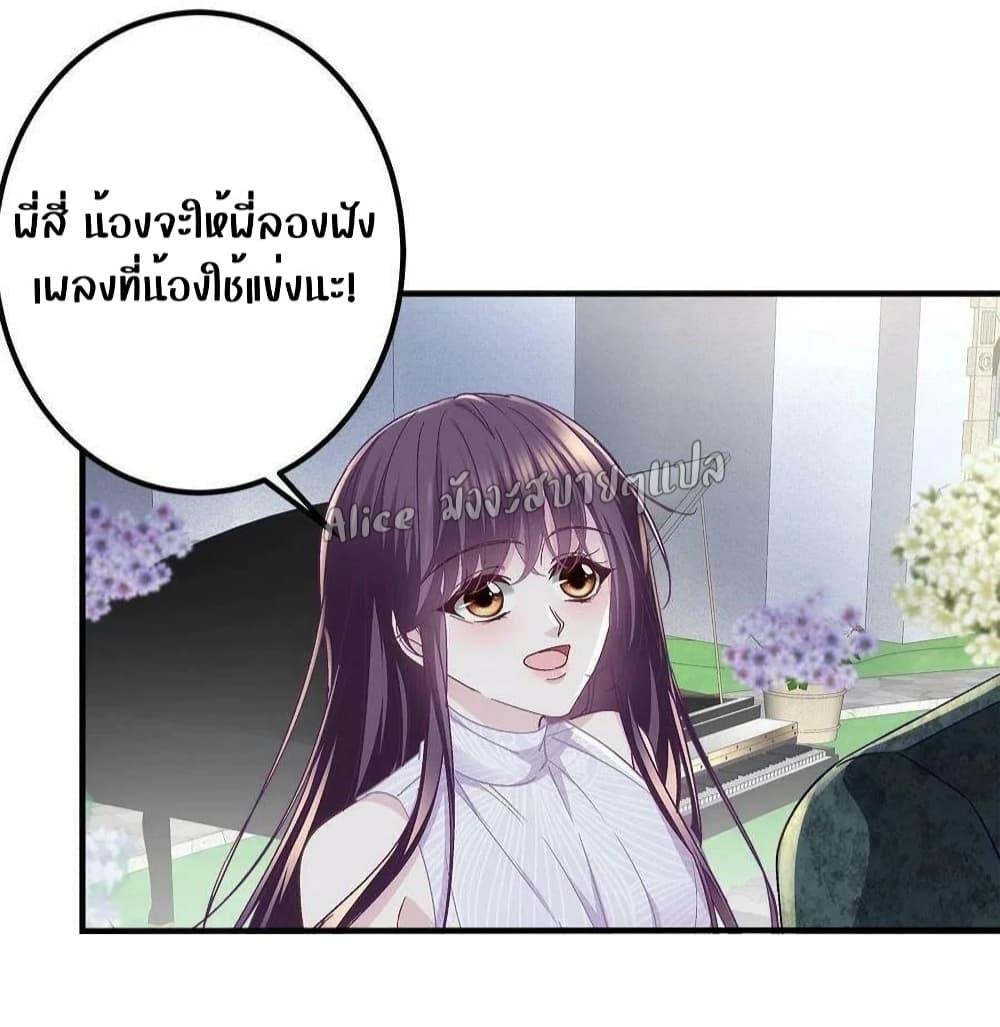Manga-lc-com อ่านมังงะ อ่านการ์ตูน ออนไลน์ ฟรี The Brother’s Honey is Back! ตอนที่ 1 2 3 4 5 6 7 8 9 10 11 12 13 14 ฟรี ไม่มีโฆษณา Manga-lc - อ่าน มังงะ อ่าน การ์ตูน ออนไลน์ อ่านมังงะ ฟรี