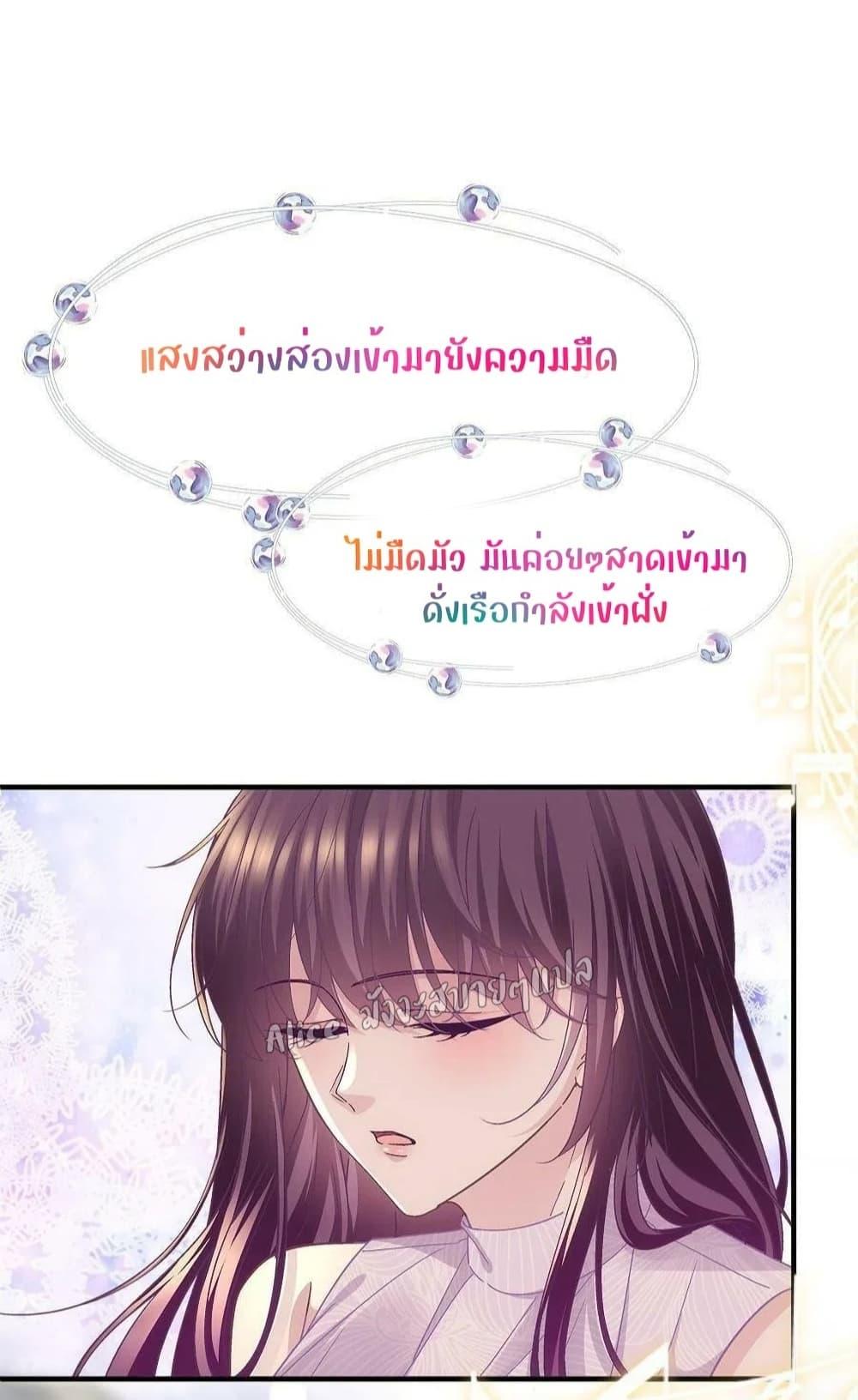 Manga-lc-com อ่านมังงะ อ่านการ์ตูน ออนไลน์ ฟรี The Brother’s Honey is Back! ตอนที่ 1 2 3 4 5 6 7 8 9 10 11 12 13 14 ฟรี ไม่มีโฆษณา Manga-lc - อ่าน มังงะ อ่าน การ์ตูน ออนไลน์ อ่านมังงะ ฟรี