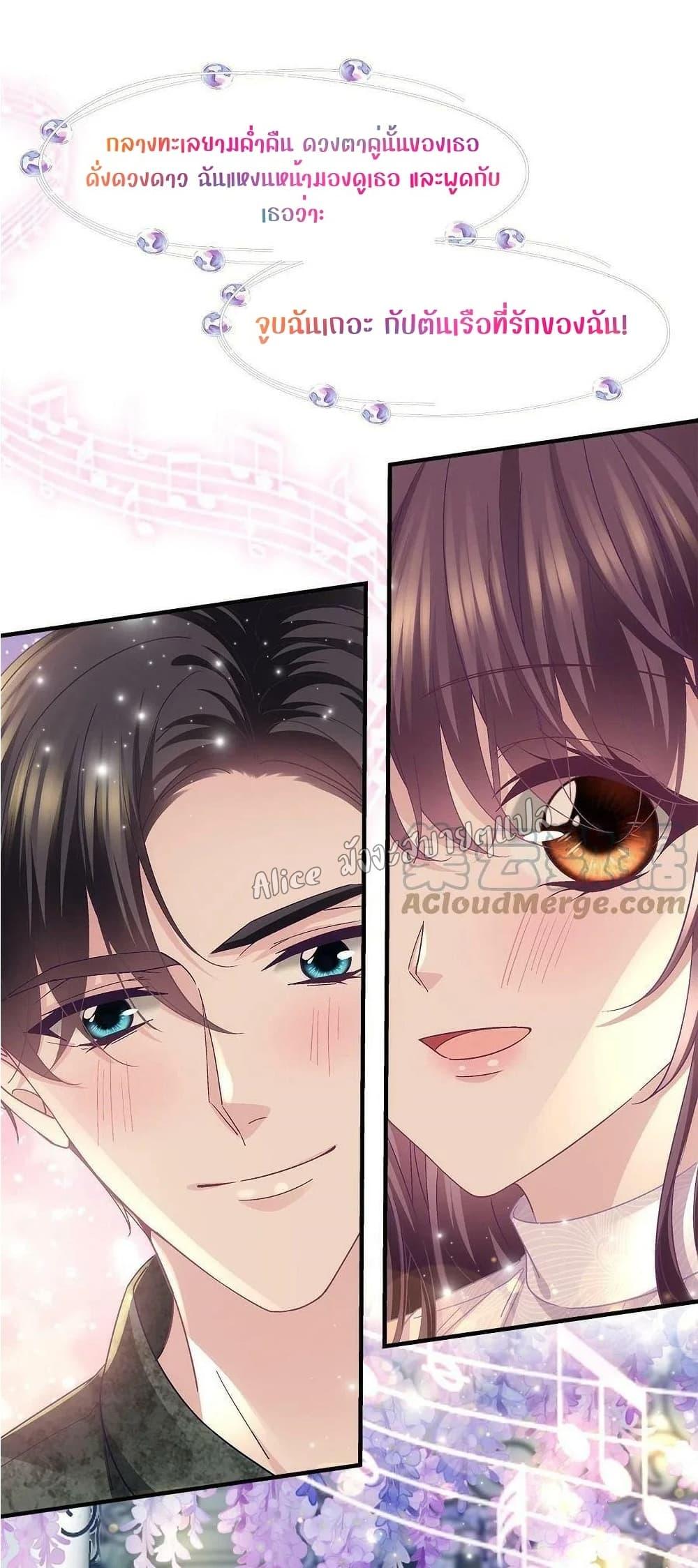 Manga-lc-com อ่านมังงะ อ่านการ์ตูน ออนไลน์ ฟรี The Brother’s Honey is Back! ตอนที่ 1 2 3 4 5 6 7 8 9 10 11 12 13 14 ฟรี ไม่มีโฆษณา Manga-lc - อ่าน มังงะ อ่าน การ์ตูน ออนไลน์ อ่านมังงะ ฟรี