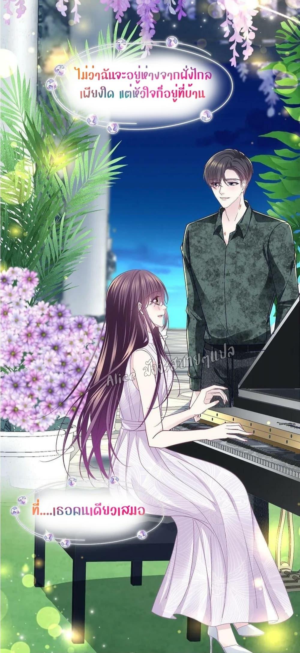Manga-lc-com อ่านมังงะ อ่านการ์ตูน ออนไลน์ ฟรี The Brother’s Honey is Back! ตอนที่ 1 2 3 4 5 6 7 8 9 10 11 12 13 14 ฟรี ไม่มีโฆษณา Manga-lc - อ่าน มังงะ อ่าน การ์ตูน ออนไลน์ อ่านมังงะ ฟรี