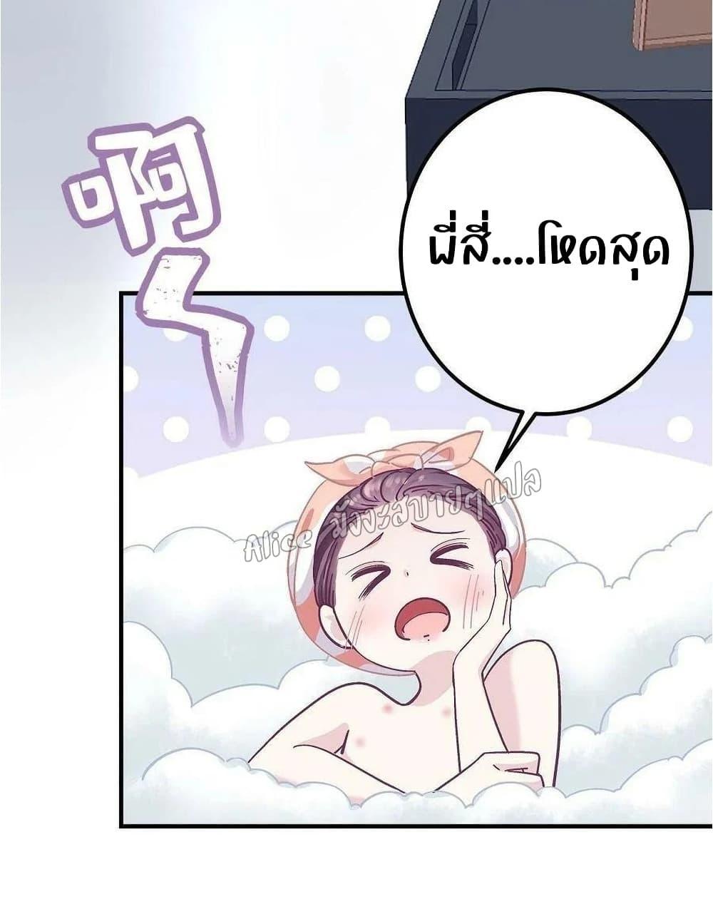 Manga-lc-com อ่านมังงะ อ่านการ์ตูน ออนไลน์ ฟรี The Brother’s Honey is Back! ตอนที่ 1 2 3 4 5 6 7 8 9 10 11 12 13 14 ฟรี ไม่มีโฆษณา Manga-lc - อ่าน มังงะ อ่าน การ์ตูน ออนไลน์ อ่านมังงะ ฟรี