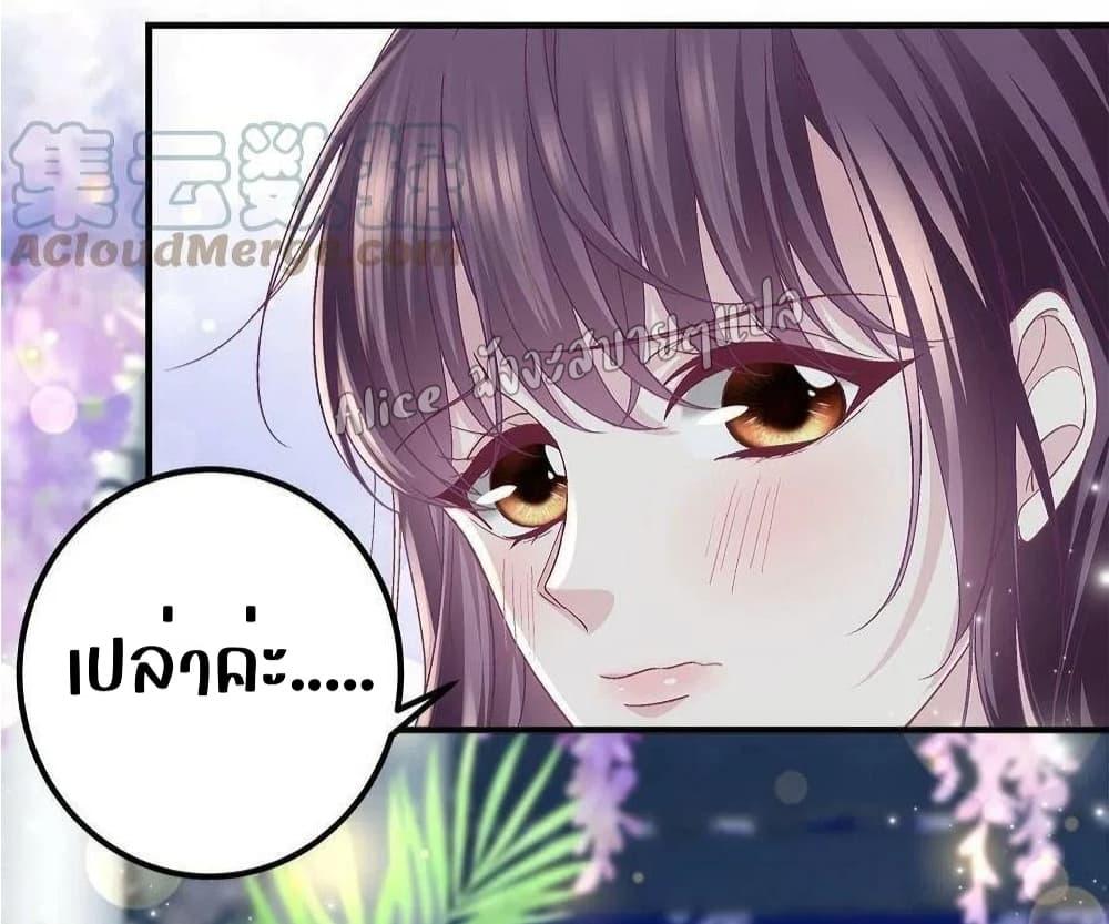 Manga-lc-com อ่านมังงะ อ่านการ์ตูน ออนไลน์ ฟรี The Brother’s Honey is Back! ตอนที่ 1 2 3 4 5 6 7 8 9 10 11 12 13 14 ฟรี ไม่มีโฆษณา Manga-lc - อ่าน มังงะ อ่าน การ์ตูน ออนไลน์ อ่านมังงะ ฟรี