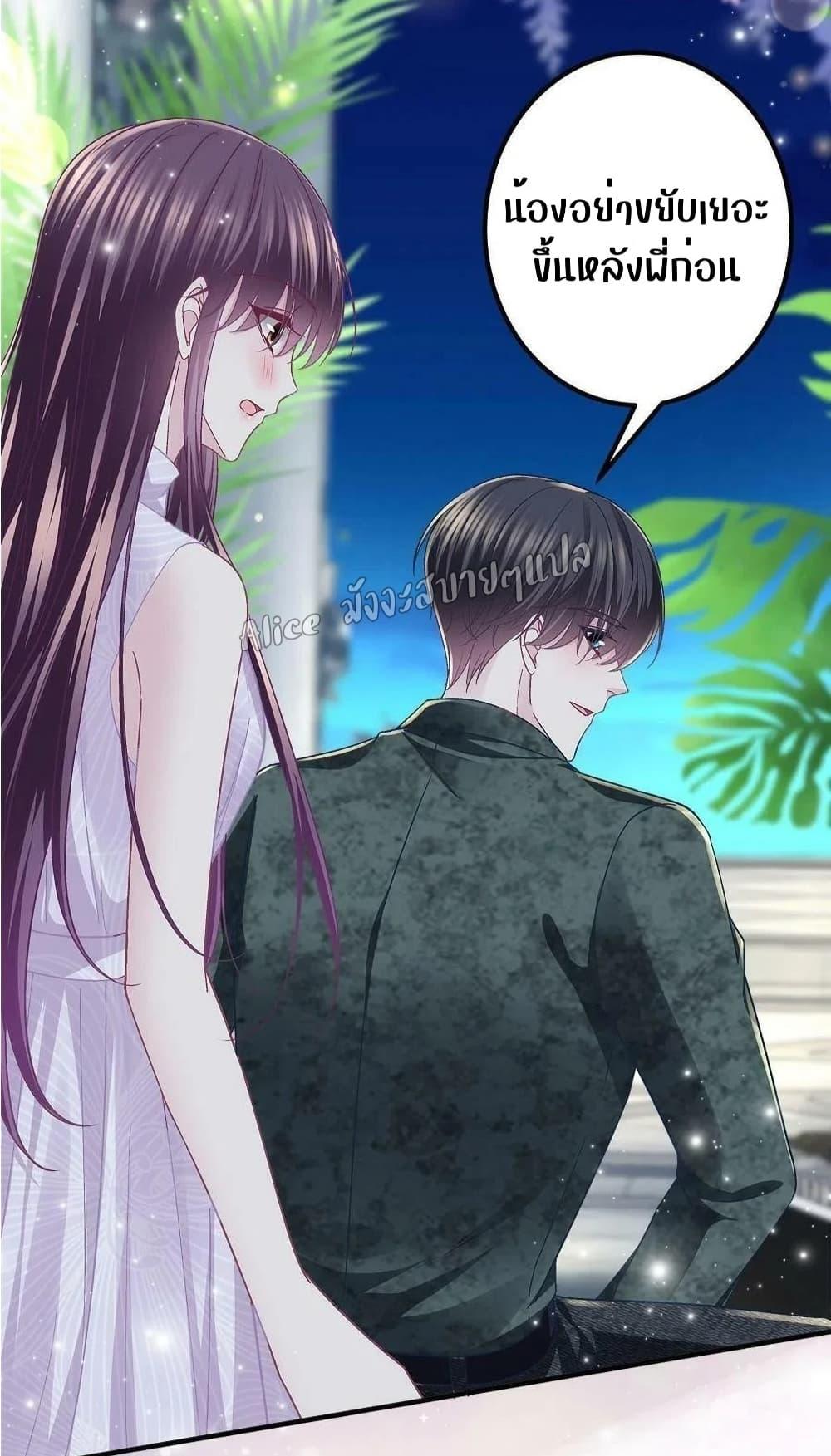 Manga-lc-com อ่านมังงะ อ่านการ์ตูน ออนไลน์ ฟรี The Brother’s Honey is Back! ตอนที่ 1 2 3 4 5 6 7 8 9 10 11 12 13 14 ฟรี ไม่มีโฆษณา Manga-lc - อ่าน มังงะ อ่าน การ์ตูน ออนไลน์ อ่านมังงะ ฟรี