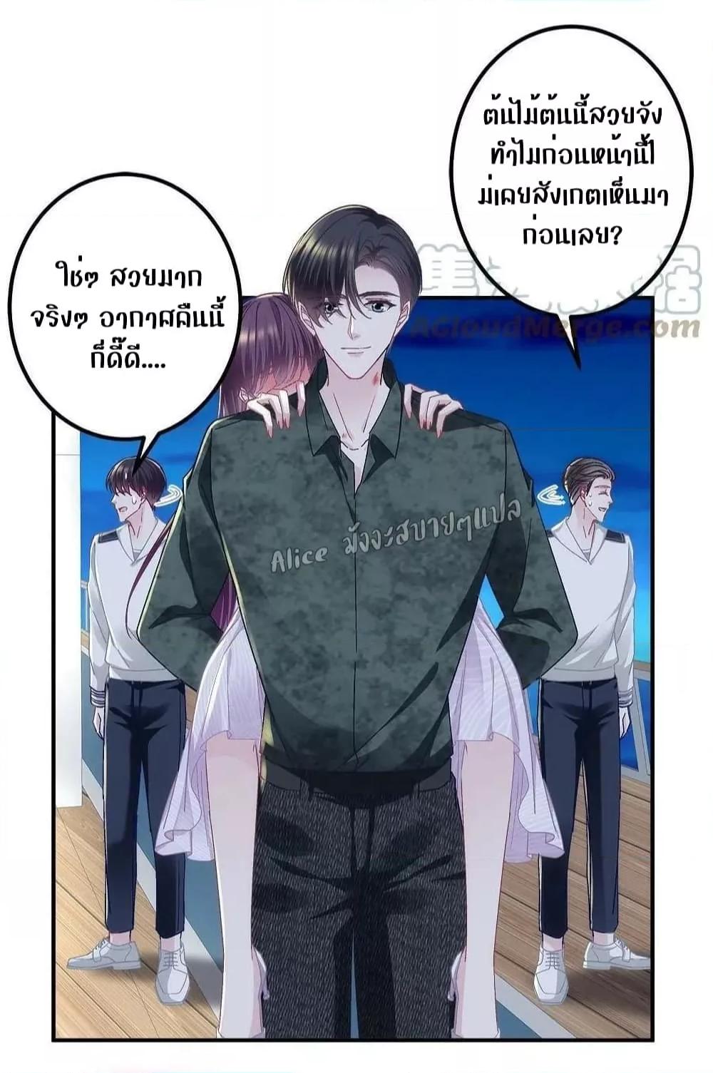Manga-lc-com อ่านมังงะ อ่านการ์ตูน ออนไลน์ ฟรี The Brother’s Honey is Back! ตอนที่ 1 2 3 4 5 6 7 8 9 10 11 12 13 14 ฟรี ไม่มีโฆษณา Manga-lc - อ่าน มังงะ อ่าน การ์ตูน ออนไลน์ อ่านมังงะ ฟรี