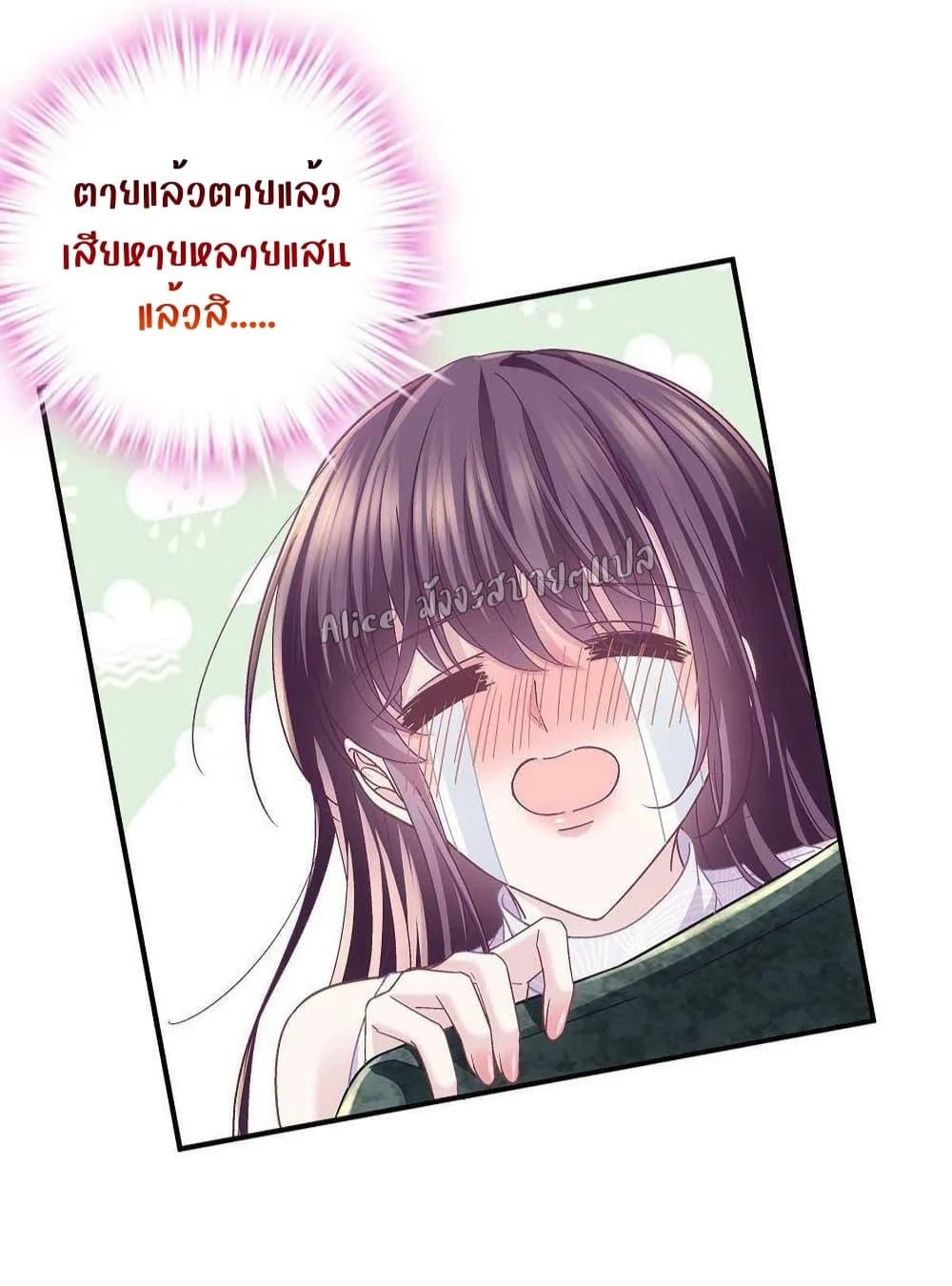 Manga-lc-com อ่านมังงะ อ่านการ์ตูน ออนไลน์ ฟรี The Brother’s Honey is Back! ตอนที่ 1 2 3 4 5 6 7 8 9 10 11 12 13 14 ฟรี ไม่มีโฆษณา Manga-lc - อ่าน มังงะ อ่าน การ์ตูน ออนไลน์ อ่านมังงะ ฟรี