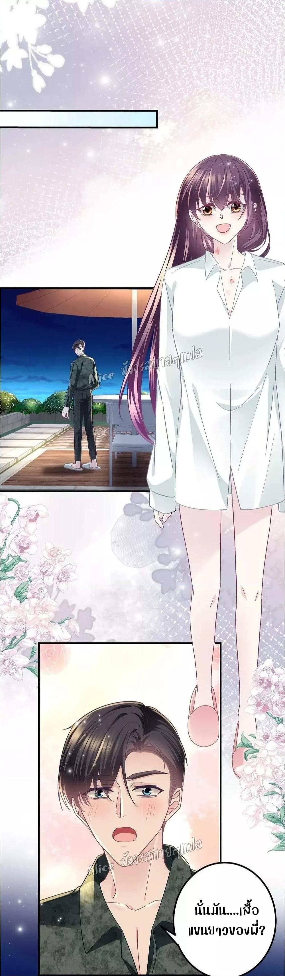 Manga-lc-com อ่านมังงะ อ่านการ์ตูน ออนไลน์ ฟรี The Brother’s Honey is Back! ตอนที่ 1 2 3 4 5 6 7 8 9 10 11 12 13 14 ฟรี ไม่มีโฆษณา Manga-lc - อ่าน มังงะ อ่าน การ์ตูน ออนไลน์ อ่านมังงะ ฟรี