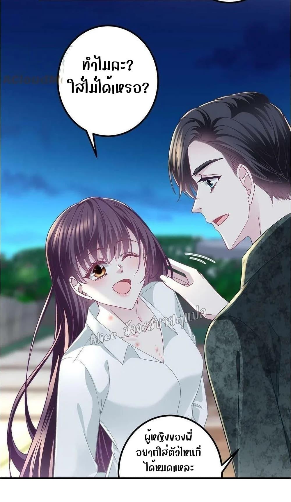 Manga-lc-com อ่านมังงะ อ่านการ์ตูน ออนไลน์ ฟรี The Brother’s Honey is Back! ตอนที่ 1 2 3 4 5 6 7 8 9 10 11 12 13 14 ฟรี ไม่มีโฆษณา Manga-lc - อ่าน มังงะ อ่าน การ์ตูน ออนไลน์ อ่านมังงะ ฟรี