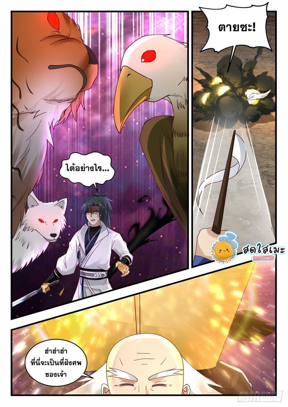Manga-lc-com อ่านมังงะ อ่านการ์ตูน ออนไลน์ ฟรี Martial Peak ตอนที่ 1 2 3 4 5 6 7 8 9 10 11 12 13 14 ฟรี ไม่มีโฆษณา Manga-lc - อ่าน มังงะ อ่าน การ์ตูน ออนไลน์ อ่านมังงะ ฟรี