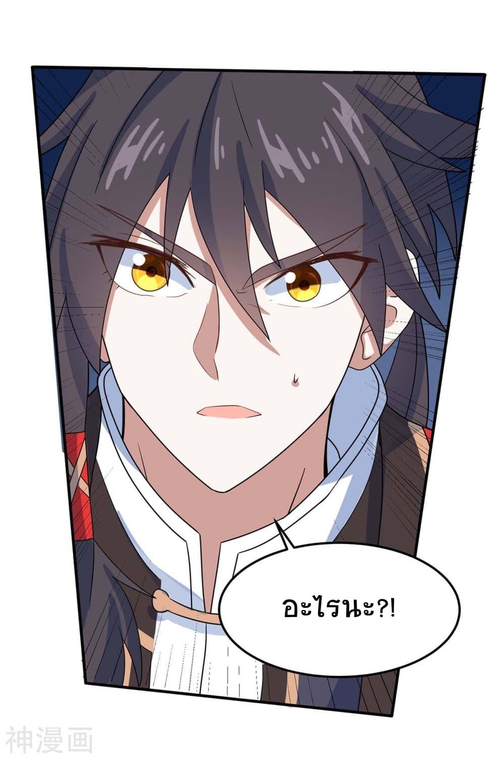 Manga-lc-com อ่านมังงะ อ่านการ์ตูน ออนไลน์ ฟรี Return of Divine Emperor ตอนที่ 1 2 3 4 5 6 7 8 9 10 11 12 13 14 ฟรี ไม่มีโฆษณา Manga-lc - อ่าน มังงะ อ่าน การ์ตูน ออนไลน์ อ่านมังงะ ฟรี