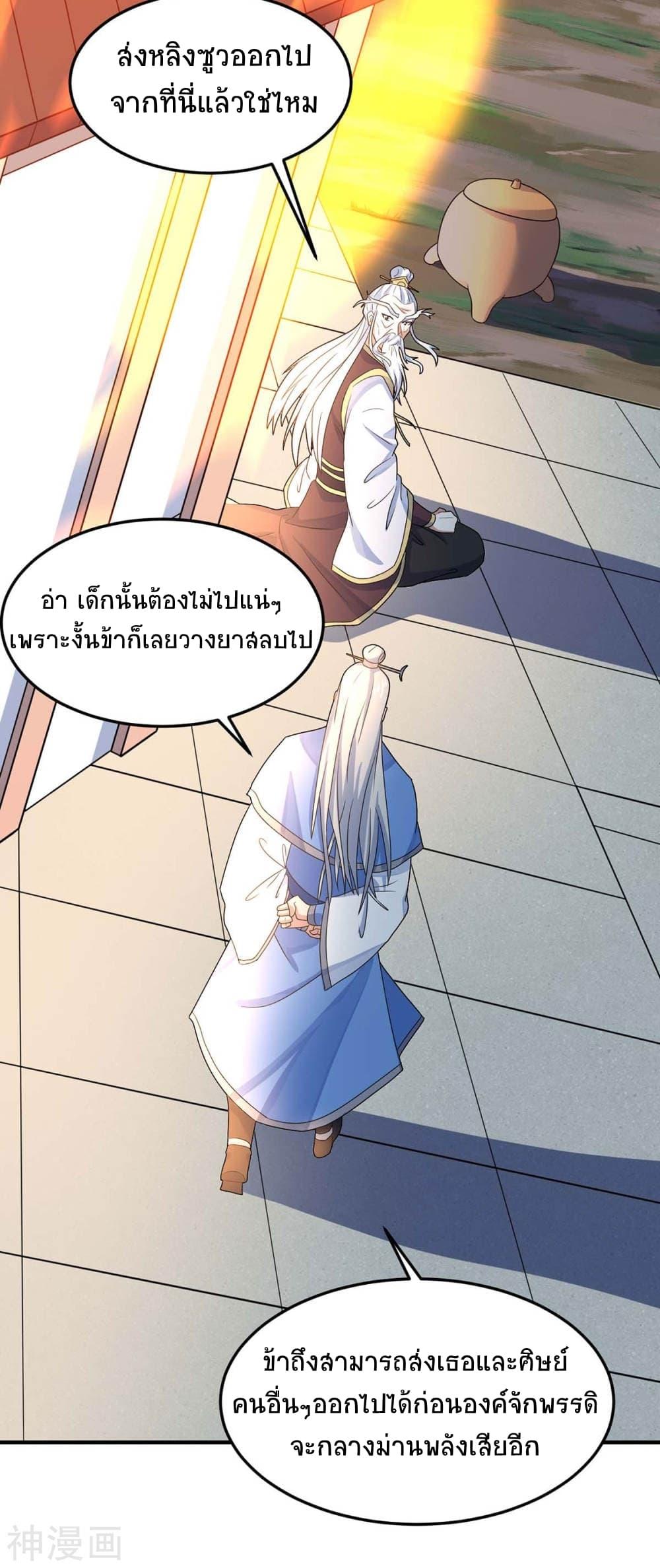 Manga-lc-com อ่านมังงะ อ่านการ์ตูน ออนไลน์ ฟรี Return of Divine Emperor ตอนที่ 1 2 3 4 5 6 7 8 9 10 11 12 13 14 ฟรี ไม่มีโฆษณา Manga-lc - อ่าน มังงะ อ่าน การ์ตูน ออนไลน์ อ่านมังงะ ฟรี