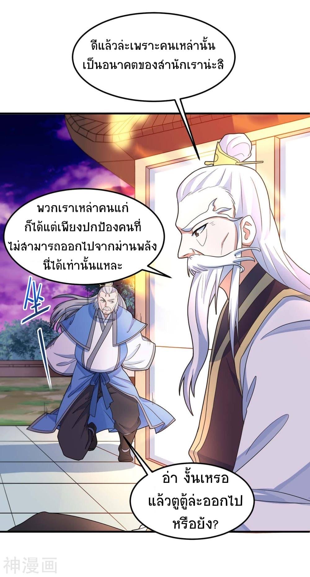 Manga-lc-com อ่านมังงะ อ่านการ์ตูน ออนไลน์ ฟรี Return of Divine Emperor ตอนที่ 1 2 3 4 5 6 7 8 9 10 11 12 13 14 ฟรี ไม่มีโฆษณา Manga-lc - อ่าน มังงะ อ่าน การ์ตูน ออนไลน์ อ่านมังงะ ฟรี