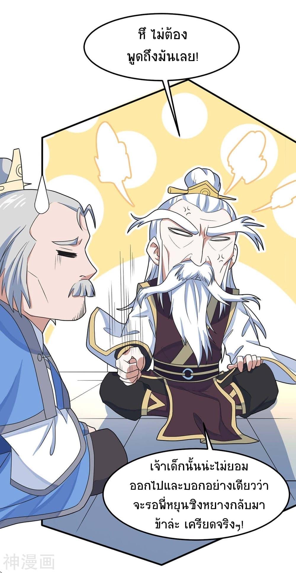 Manga-lc-com อ่านมังงะ อ่านการ์ตูน ออนไลน์ ฟรี Return of Divine Emperor ตอนที่ 1 2 3 4 5 6 7 8 9 10 11 12 13 14 ฟรี ไม่มีโฆษณา Manga-lc - อ่าน มังงะ อ่าน การ์ตูน ออนไลน์ อ่านมังงะ ฟรี