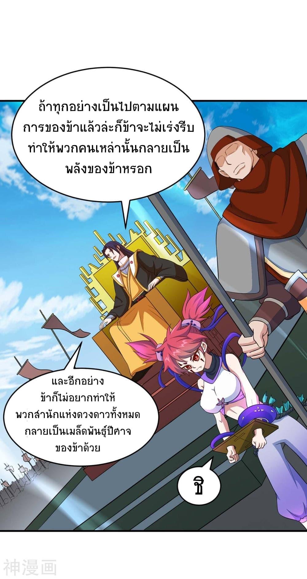 Manga-lc-com อ่านมังงะ อ่านการ์ตูน ออนไลน์ ฟรี Return of Divine Emperor ตอนที่ 1 2 3 4 5 6 7 8 9 10 11 12 13 14 ฟรี ไม่มีโฆษณา Manga-lc - อ่าน มังงะ อ่าน การ์ตูน ออนไลน์ อ่านมังงะ ฟรี