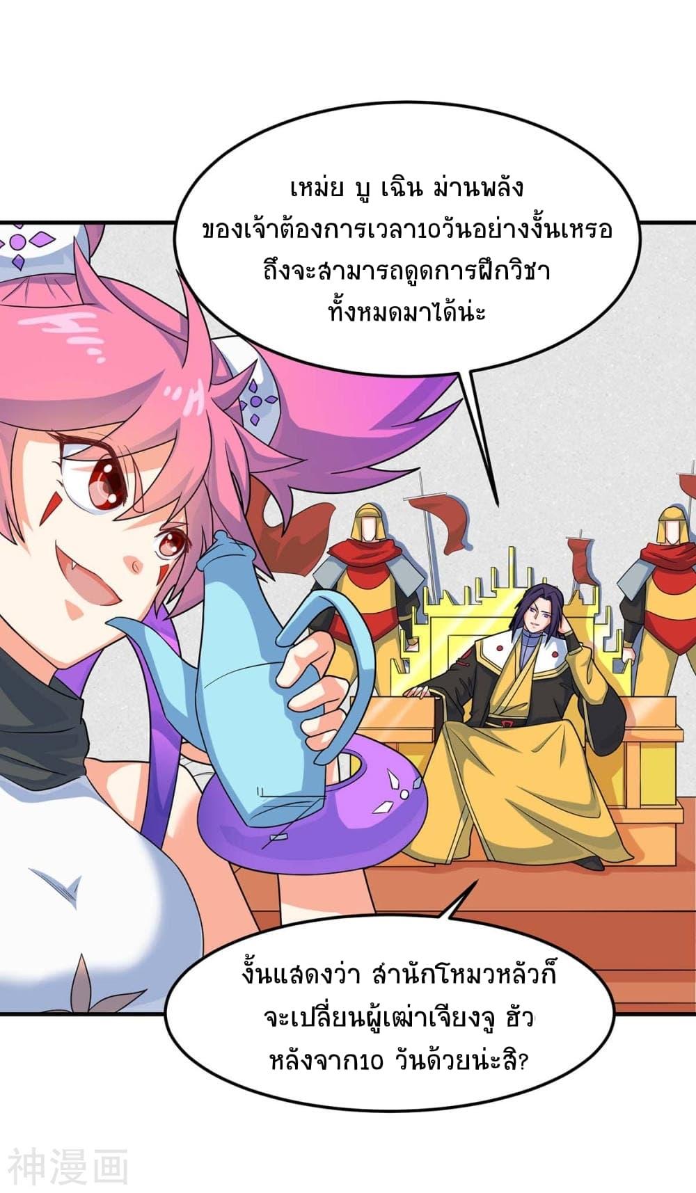 Manga-lc-com อ่านมังงะ อ่านการ์ตูน ออนไลน์ ฟรี Return of Divine Emperor ตอนที่ 1 2 3 4 5 6 7 8 9 10 11 12 13 14 ฟรี ไม่มีโฆษณา Manga-lc - อ่าน มังงะ อ่าน การ์ตูน ออนไลน์ อ่านมังงะ ฟรี