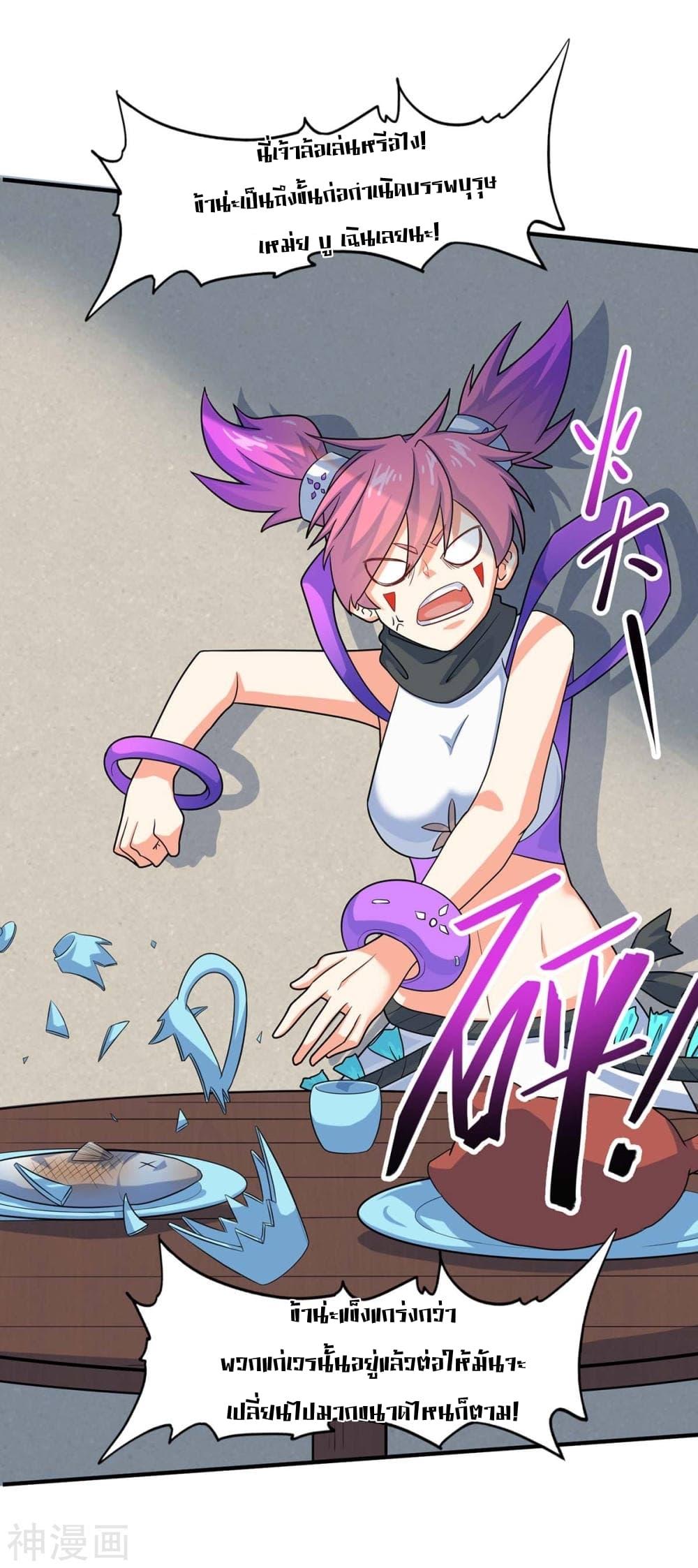 Manga-lc-com อ่านมังงะ อ่านการ์ตูน ออนไลน์ ฟรี Return of Divine Emperor ตอนที่ 1 2 3 4 5 6 7 8 9 10 11 12 13 14 ฟรี ไม่มีโฆษณา Manga-lc - อ่าน มังงะ อ่าน การ์ตูน ออนไลน์ อ่านมังงะ ฟรี