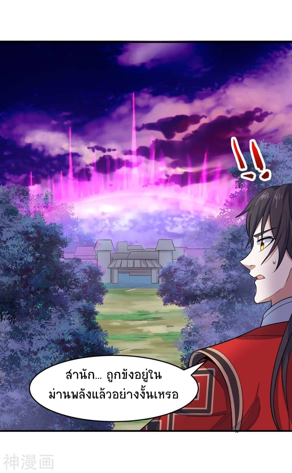 Manga-lc-com อ่านมังงะ อ่านการ์ตูน ออนไลน์ ฟรี Return of Divine Emperor ตอนที่ 1 2 3 4 5 6 7 8 9 10 11 12 13 14 ฟรี ไม่มีโฆษณา Manga-lc - อ่าน มังงะ อ่าน การ์ตูน ออนไลน์ อ่านมังงะ ฟรี