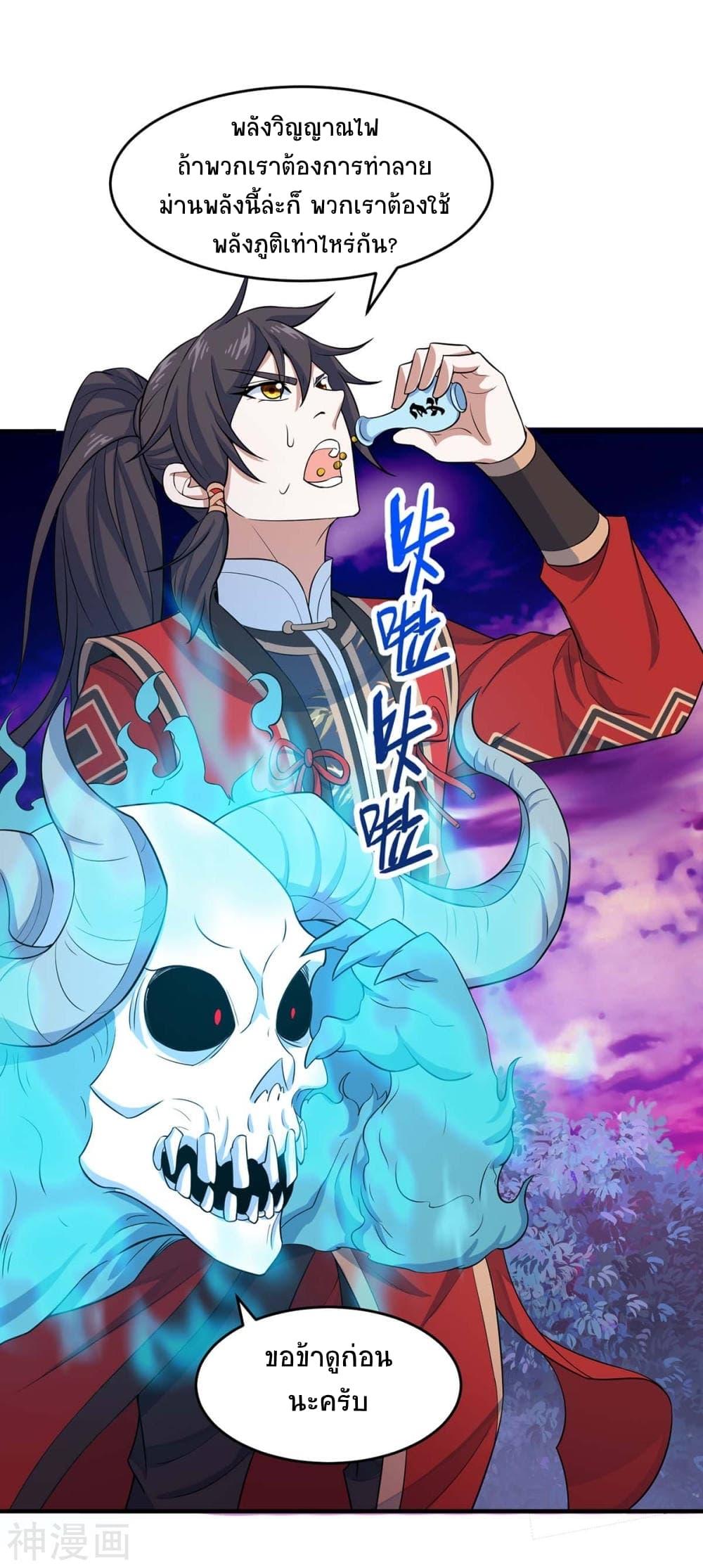 Manga-lc-com อ่านมังงะ อ่านการ์ตูน ออนไลน์ ฟรี Return of Divine Emperor ตอนที่ 1 2 3 4 5 6 7 8 9 10 11 12 13 14 ฟรี ไม่มีโฆษณา Manga-lc - อ่าน มังงะ อ่าน การ์ตูน ออนไลน์ อ่านมังงะ ฟรี