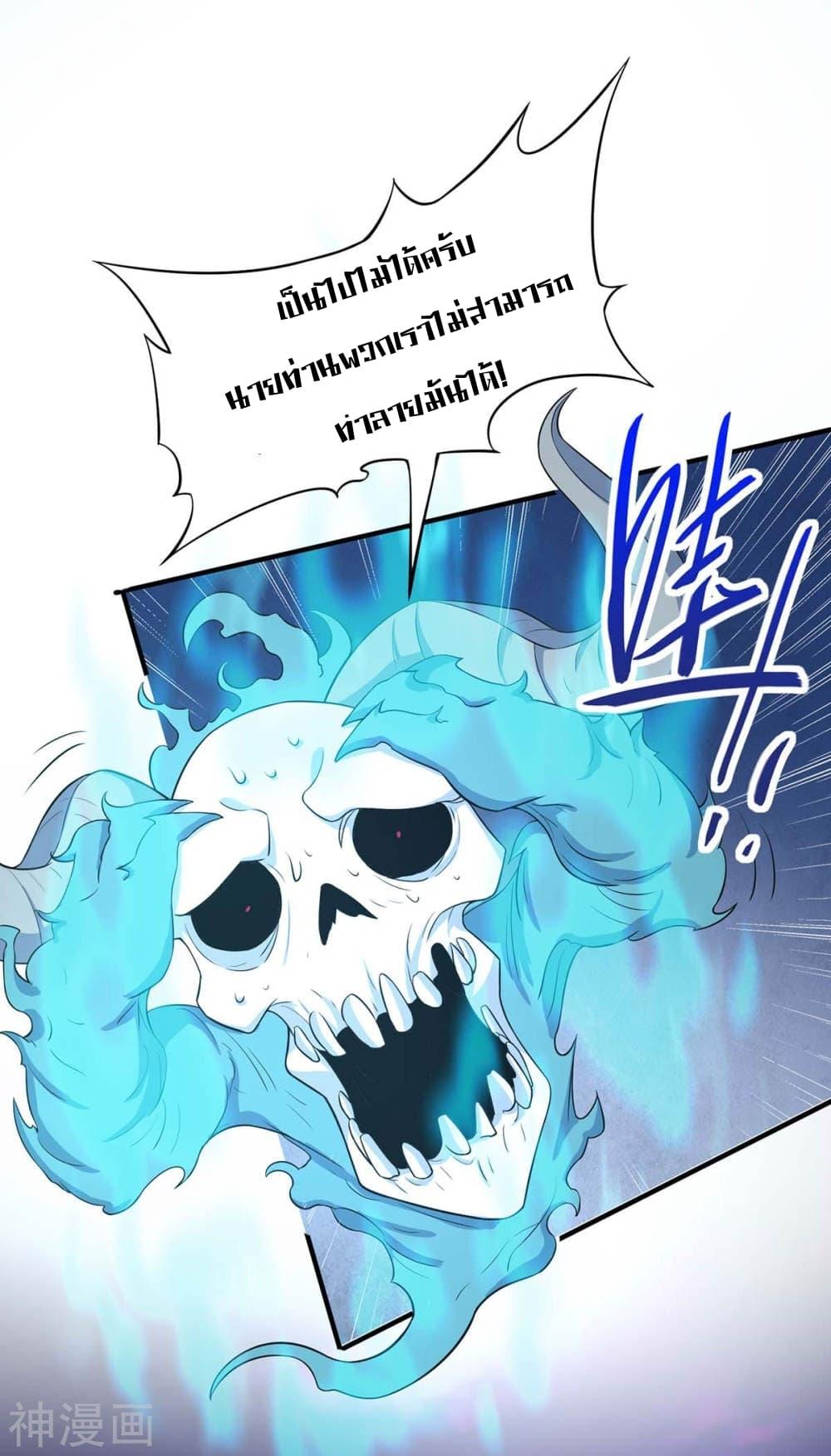 Manga-lc-com อ่านมังงะ อ่านการ์ตูน ออนไลน์ ฟรี Return of Divine Emperor ตอนที่ 1 2 3 4 5 6 7 8 9 10 11 12 13 14 ฟรี ไม่มีโฆษณา Manga-lc - อ่าน มังงะ อ่าน การ์ตูน ออนไลน์ อ่านมังงะ ฟรี