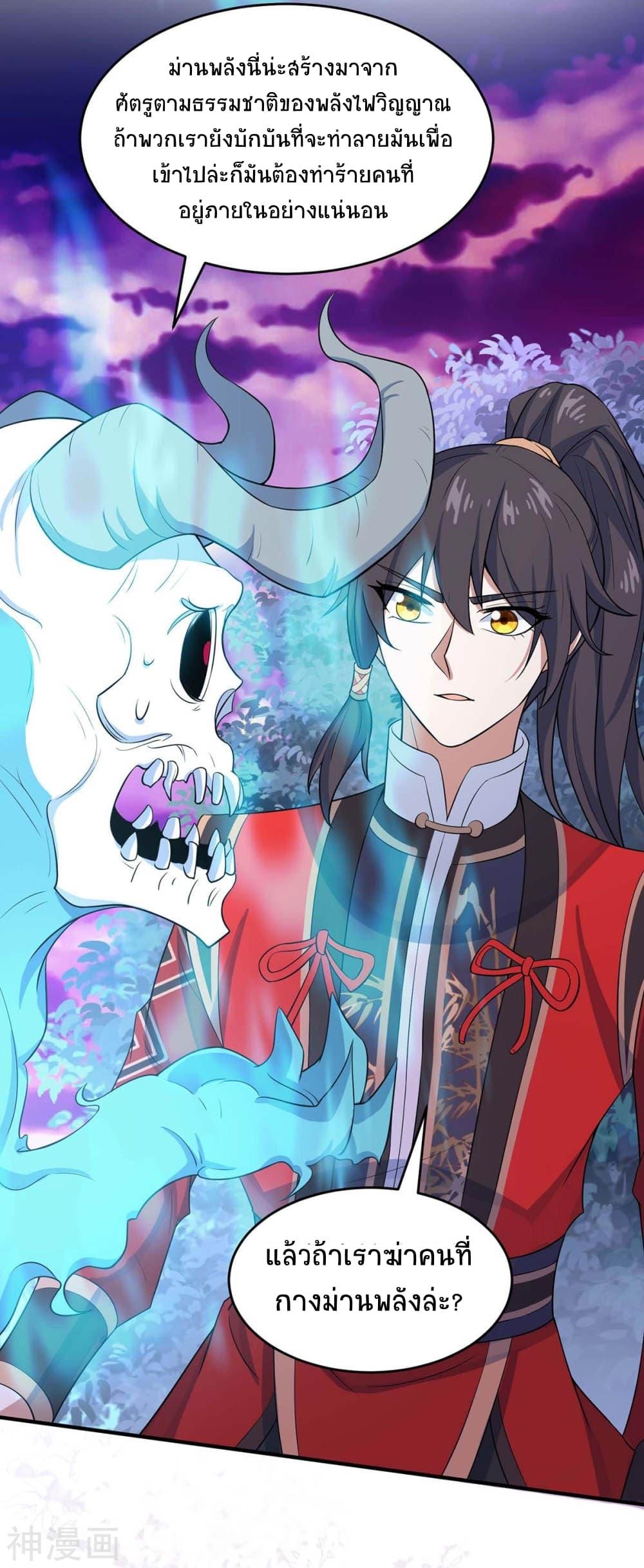 Manga-lc-com อ่านมังงะ อ่านการ์ตูน ออนไลน์ ฟรี Return of Divine Emperor ตอนที่ 1 2 3 4 5 6 7 8 9 10 11 12 13 14 ฟรี ไม่มีโฆษณา Manga-lc - อ่าน มังงะ อ่าน การ์ตูน ออนไลน์ อ่านมังงะ ฟรี