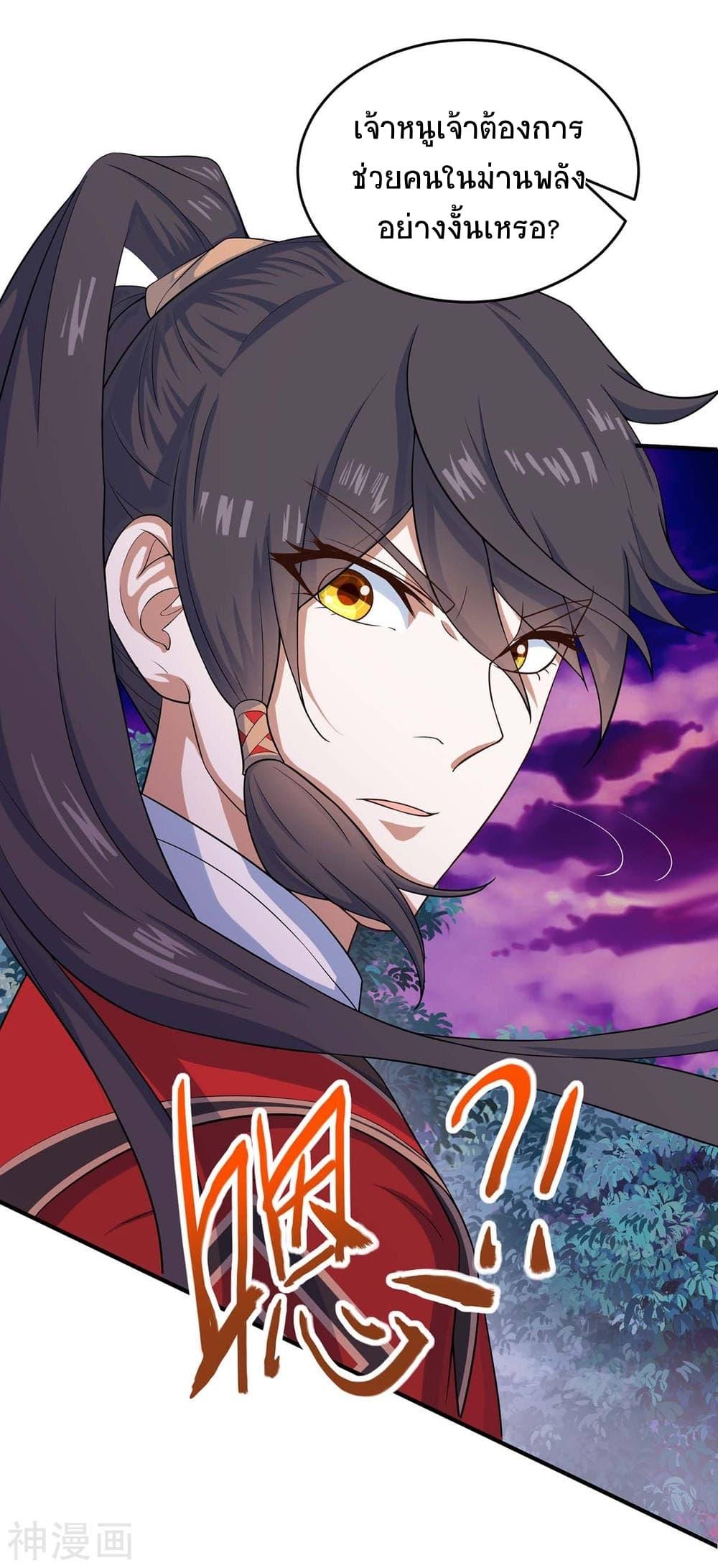 Manga-lc-com อ่านมังงะ อ่านการ์ตูน ออนไลน์ ฟรี Return of Divine Emperor ตอนที่ 1 2 3 4 5 6 7 8 9 10 11 12 13 14 ฟรี ไม่มีโฆษณา Manga-lc - อ่าน มังงะ อ่าน การ์ตูน ออนไลน์ อ่านมังงะ ฟรี