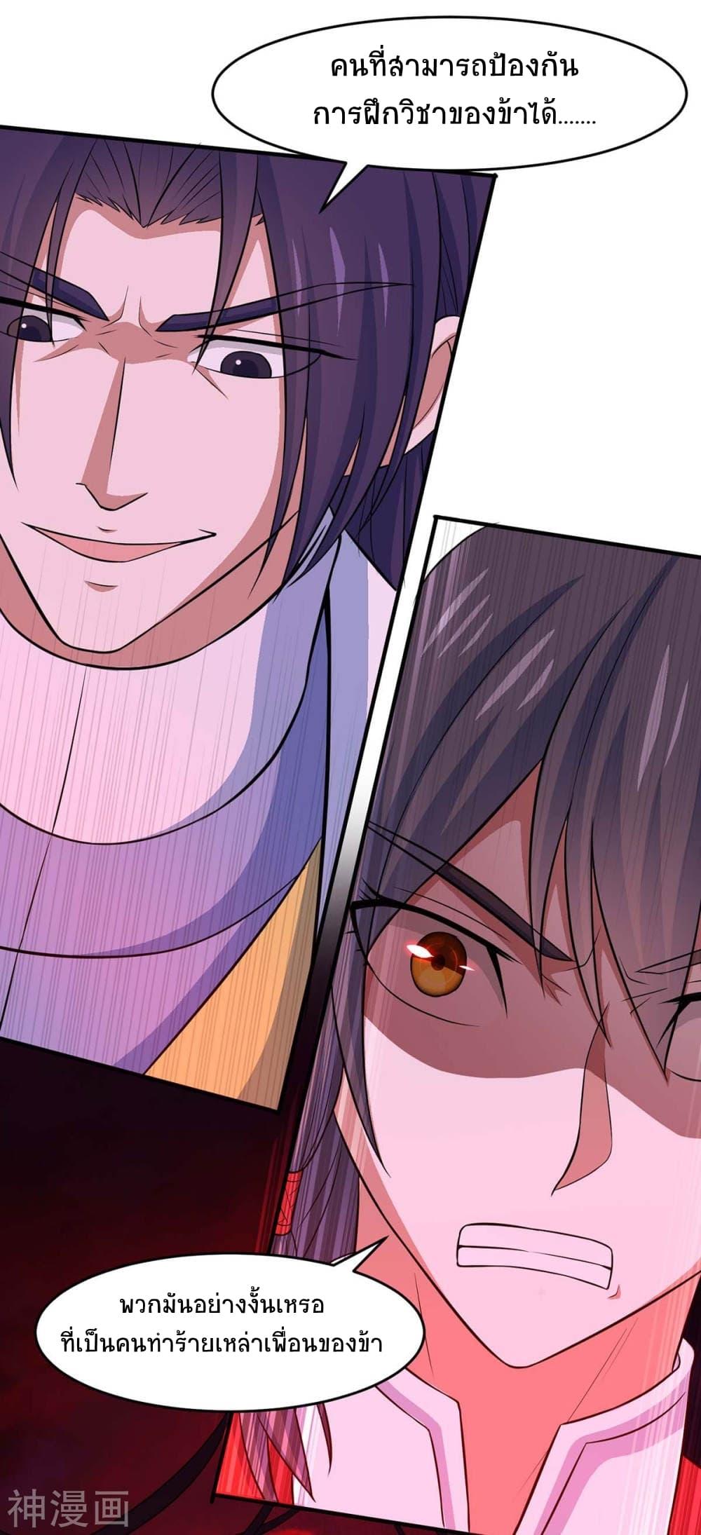 Manga-lc-com อ่านมังงะ อ่านการ์ตูน ออนไลน์ ฟรี Return of Divine Emperor ตอนที่ 1 2 3 4 5 6 7 8 9 10 11 12 13 14 ฟรี ไม่มีโฆษณา Manga-lc - อ่าน มังงะ อ่าน การ์ตูน ออนไลน์ อ่านมังงะ ฟรี