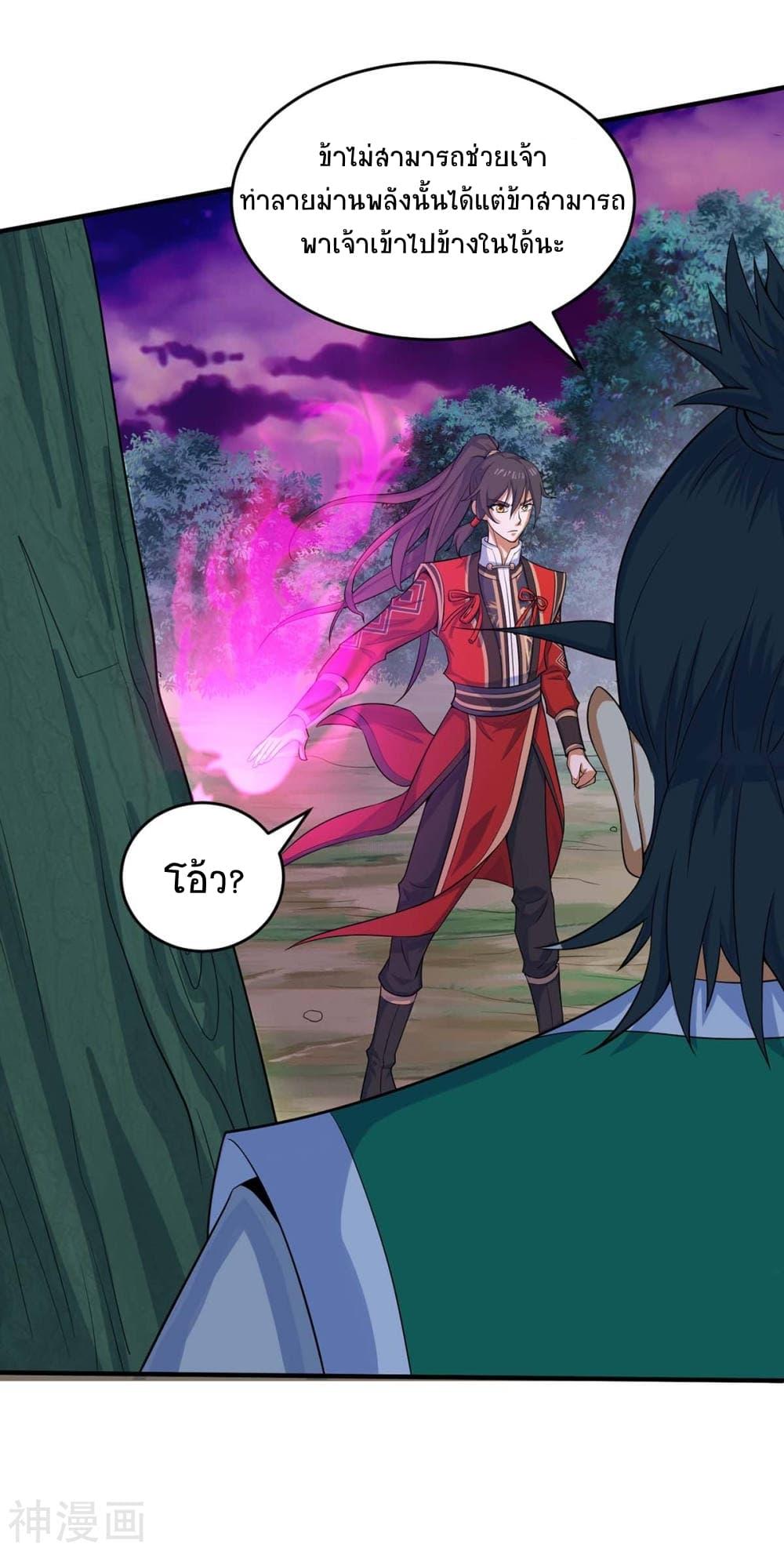 Manga-lc-com อ่านมังงะ อ่านการ์ตูน ออนไลน์ ฟรี Return of Divine Emperor ตอนที่ 1 2 3 4 5 6 7 8 9 10 11 12 13 14 ฟรี ไม่มีโฆษณา Manga-lc - อ่าน มังงะ อ่าน การ์ตูน ออนไลน์ อ่านมังงะ ฟรี
