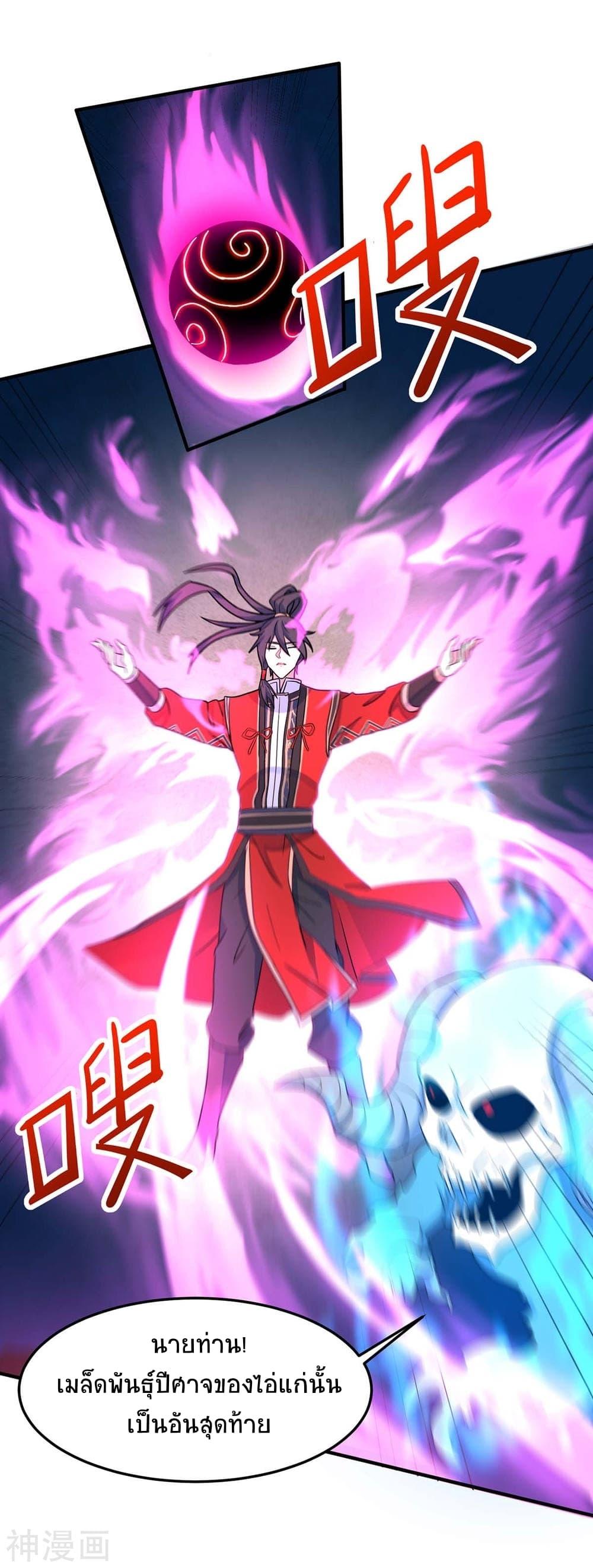 Manga-lc-com อ่านมังงะ อ่านการ์ตูน ออนไลน์ ฟรี Return of Divine Emperor ตอนที่ 1 2 3 4 5 6 7 8 9 10 11 12 13 14 ฟรี ไม่มีโฆษณา Manga-lc - อ่าน มังงะ อ่าน การ์ตูน ออนไลน์ อ่านมังงะ ฟรี
