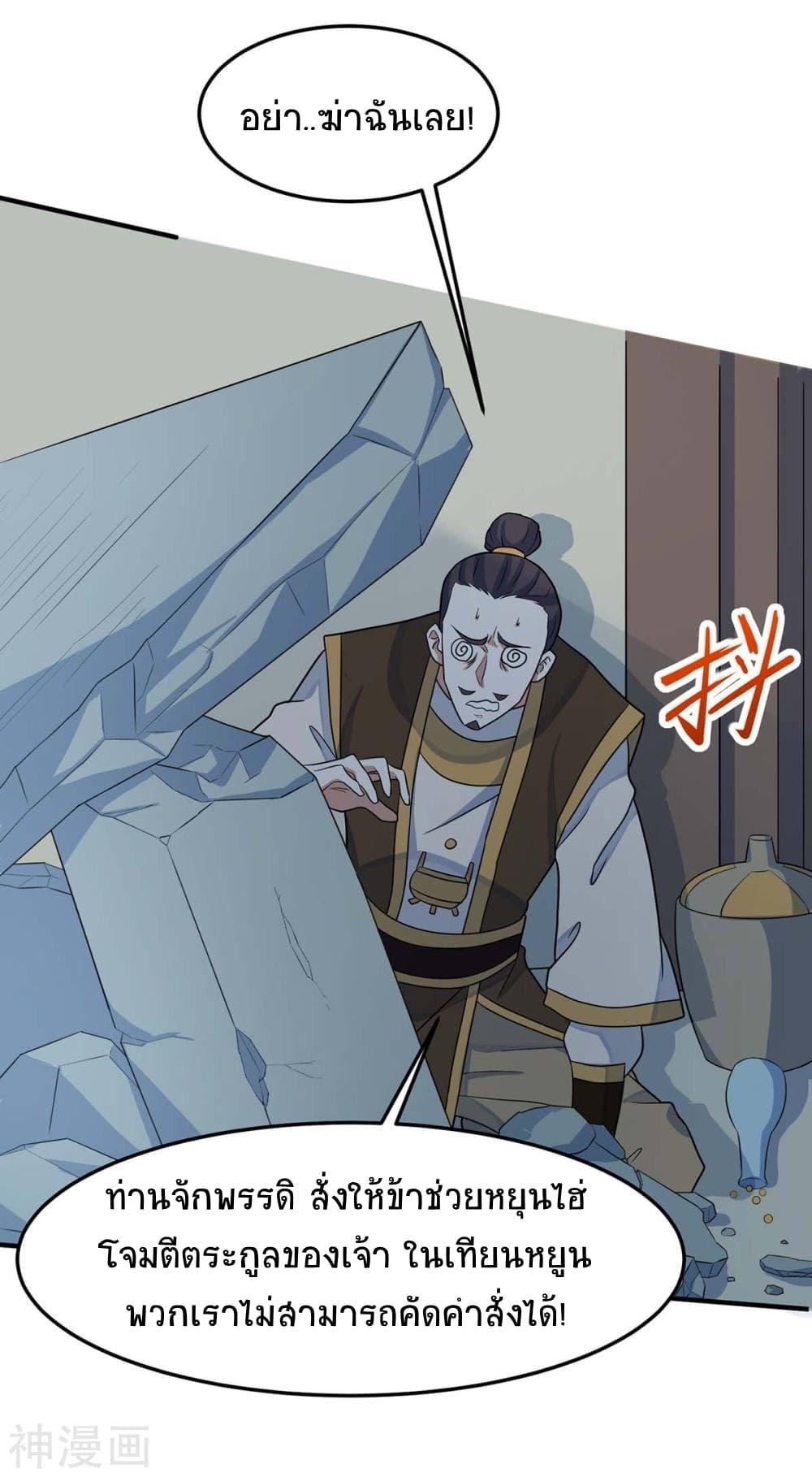 Manga-lc-com อ่านมังงะ อ่านการ์ตูน ออนไลน์ ฟรี Return of Divine Emperor ตอนที่ 1 2 3 4 5 6 7 8 9 10 11 12 13 14 ฟรี ไม่มีโฆษณา Manga-lc - อ่าน มังงะ อ่าน การ์ตูน ออนไลน์ อ่านมังงะ ฟรี