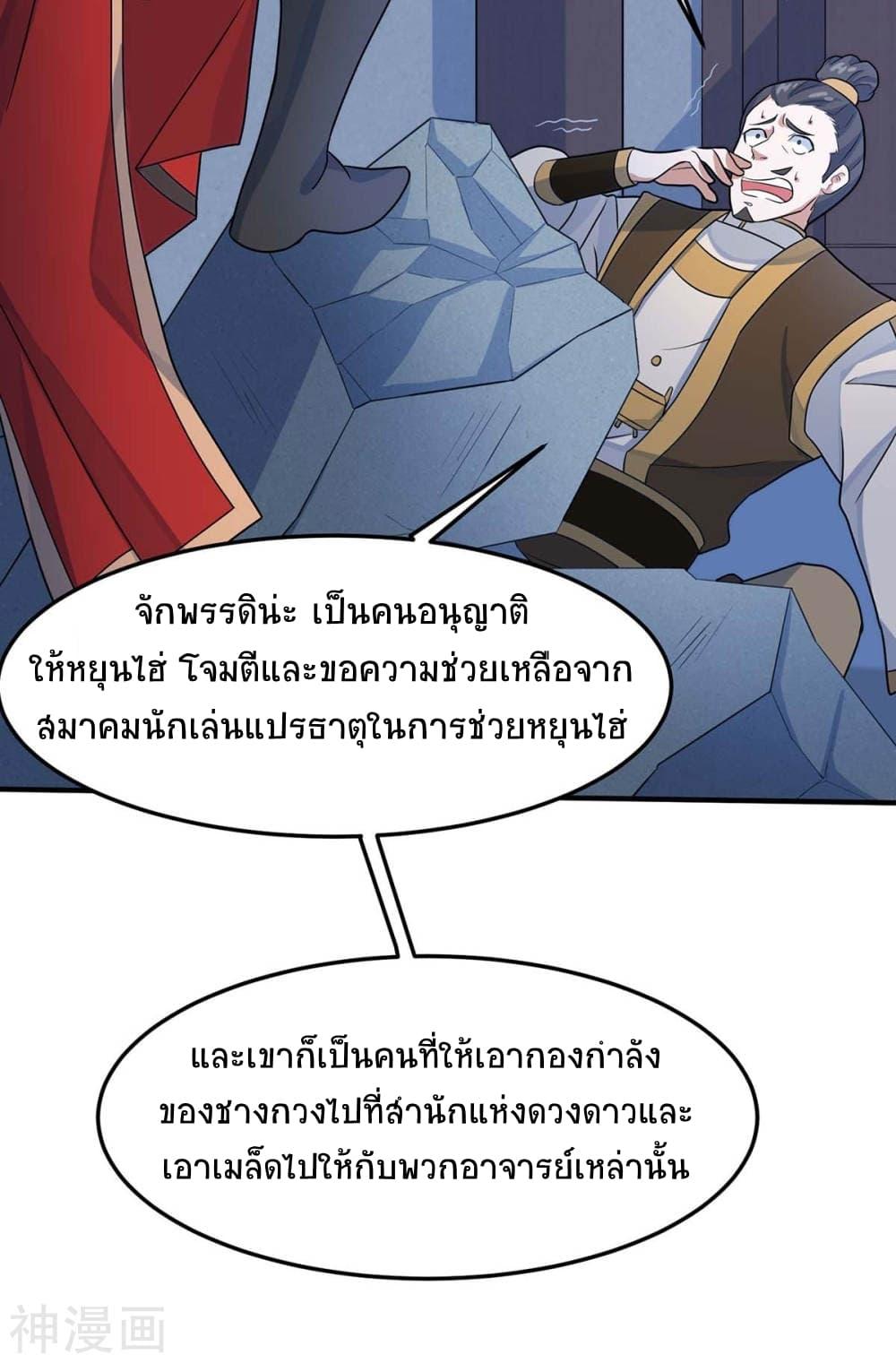Manga-lc-com อ่านมังงะ อ่านการ์ตูน ออนไลน์ ฟรี Return of Divine Emperor ตอนที่ 1 2 3 4 5 6 7 8 9 10 11 12 13 14 ฟรี ไม่มีโฆษณา Manga-lc - อ่าน มังงะ อ่าน การ์ตูน ออนไลน์ อ่านมังงะ ฟรี