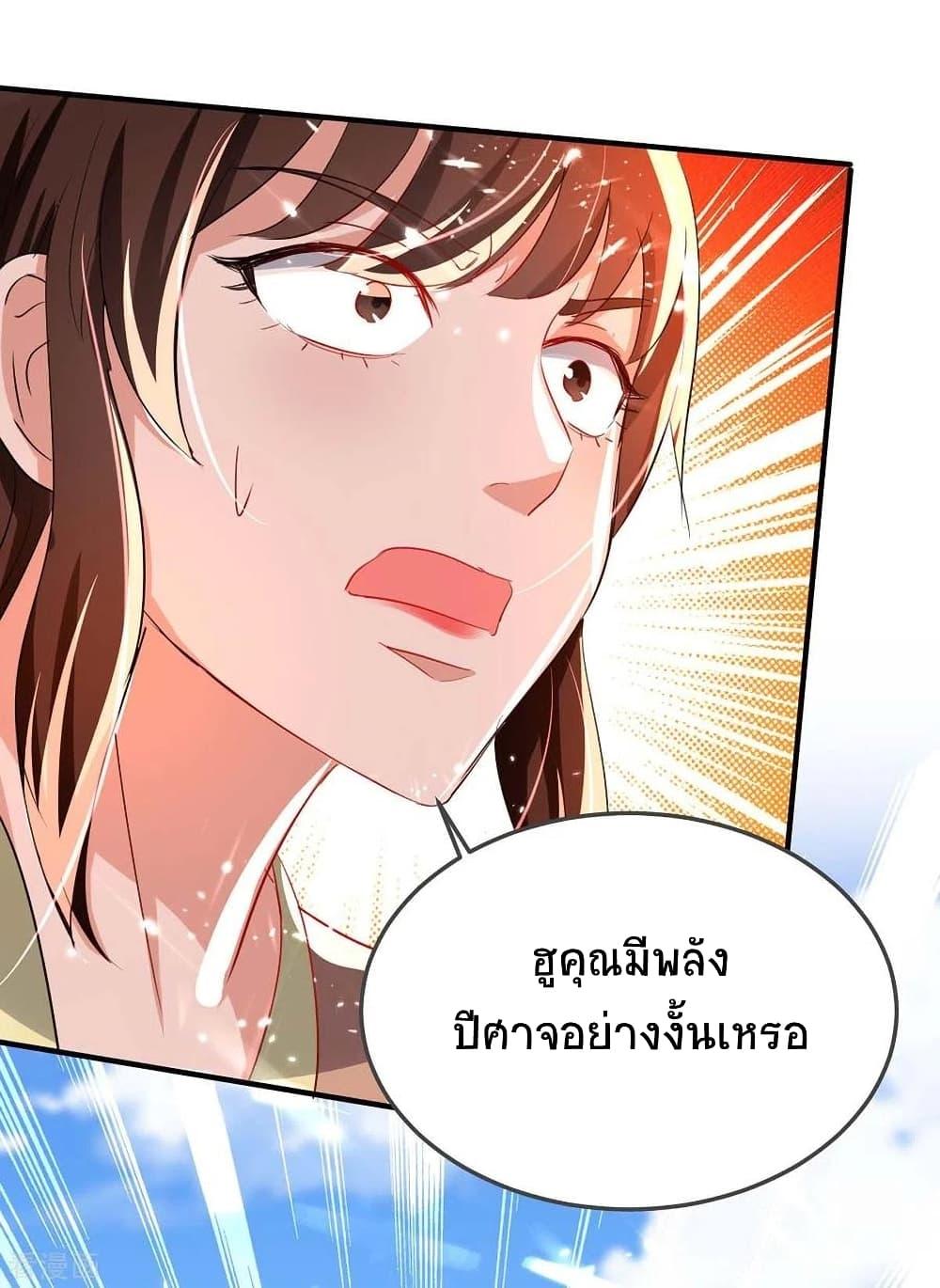 Manga-lc-com อ่านมังงะ อ่านการ์ตูน ออนไลน์ ฟรี Return of Divine Emperor ตอนที่ 1 2 3 4 5 6 7 8 9 10 11 12 13 14 ฟรี ไม่มีโฆษณา Manga-lc - อ่าน มังงะ อ่าน การ์ตูน ออนไลน์ อ่านมังงะ ฟรี