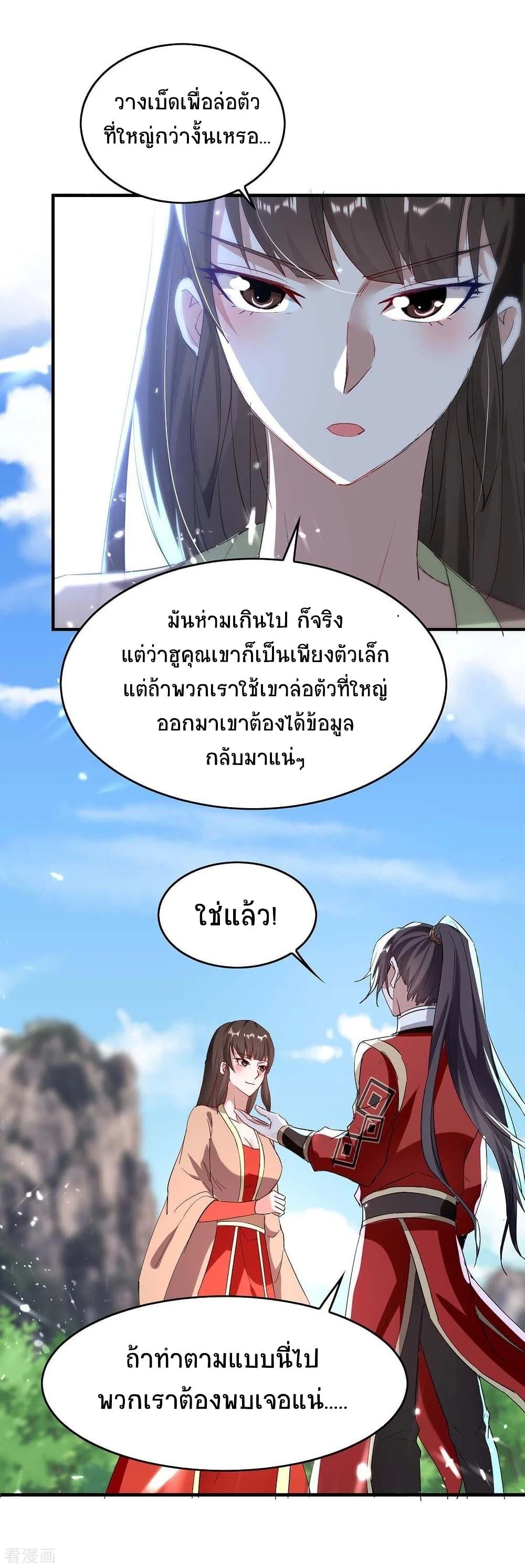 Manga-lc-com อ่านมังงะ อ่านการ์ตูน ออนไลน์ ฟรี Return of Divine Emperor ตอนที่ 1 2 3 4 5 6 7 8 9 10 11 12 13 14 ฟรี ไม่มีโฆษณา Manga-lc - อ่าน มังงะ อ่าน การ์ตูน ออนไลน์ อ่านมังงะ ฟรี