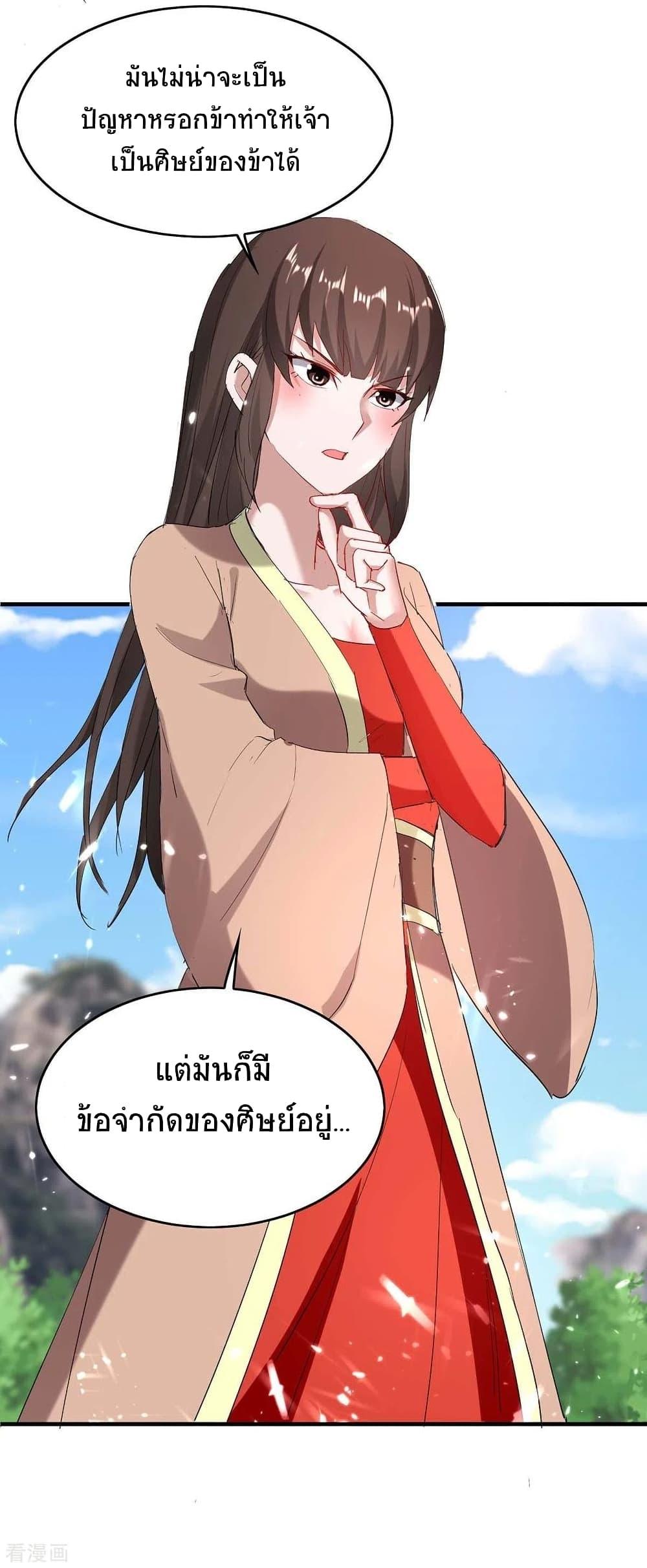 Manga-lc-com อ่านมังงะ อ่านการ์ตูน ออนไลน์ ฟรี Return of Divine Emperor ตอนที่ 1 2 3 4 5 6 7 8 9 10 11 12 13 14 ฟรี ไม่มีโฆษณา Manga-lc - อ่าน มังงะ อ่าน การ์ตูน ออนไลน์ อ่านมังงะ ฟรี