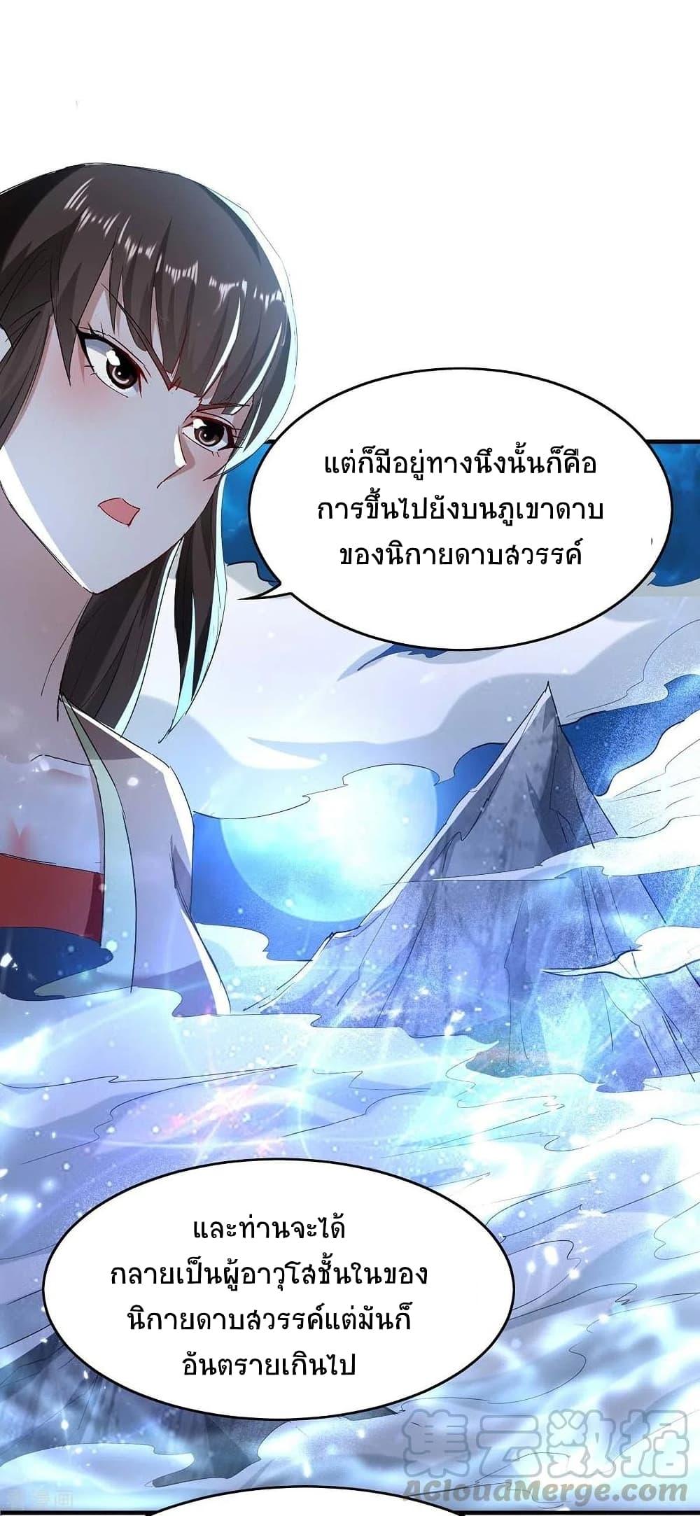 Manga-lc-com อ่านมังงะ อ่านการ์ตูน ออนไลน์ ฟรี Return of Divine Emperor ตอนที่ 1 2 3 4 5 6 7 8 9 10 11 12 13 14 ฟรี ไม่มีโฆษณา Manga-lc - อ่าน มังงะ อ่าน การ์ตูน ออนไลน์ อ่านมังงะ ฟรี