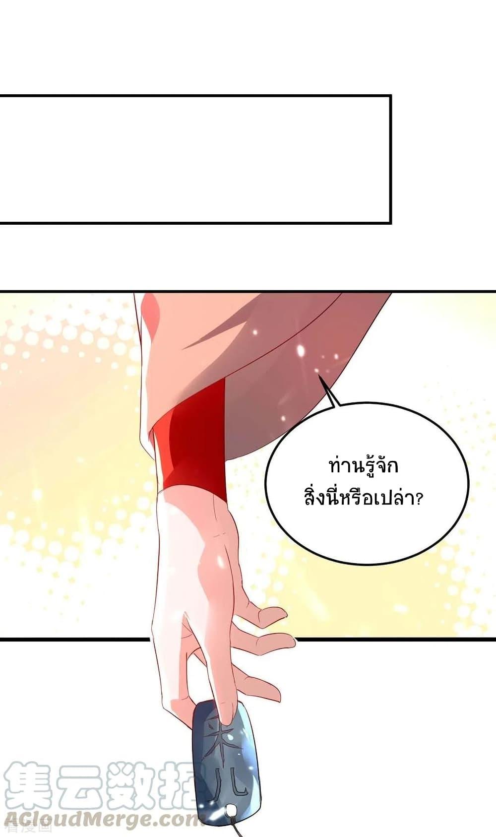 Manga-lc-com อ่านมังงะ อ่านการ์ตูน ออนไลน์ ฟรี Return of Divine Emperor ตอนที่ 1 2 3 4 5 6 7 8 9 10 11 12 13 14 ฟรี ไม่มีโฆษณา Manga-lc - อ่าน มังงะ อ่าน การ์ตูน ออนไลน์ อ่านมังงะ ฟรี
