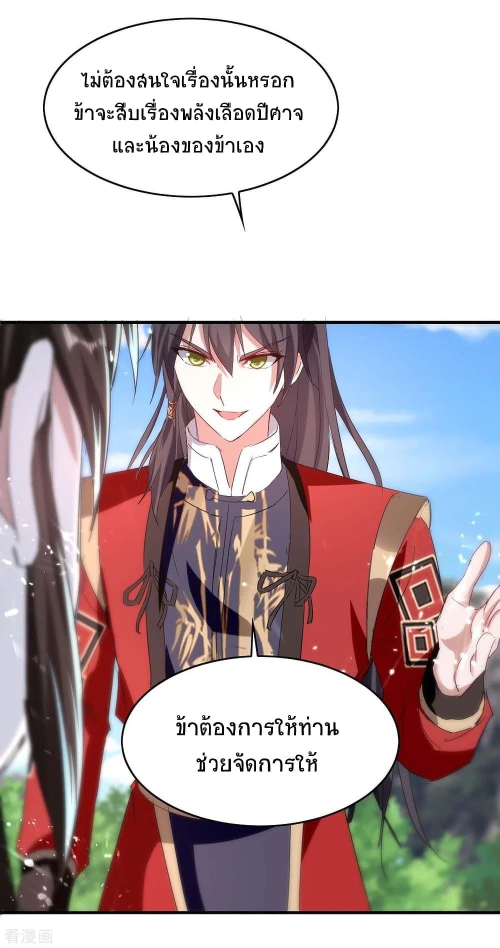 Manga-lc-com อ่านมังงะ อ่านการ์ตูน ออนไลน์ ฟรี Return of Divine Emperor ตอนที่ 1 2 3 4 5 6 7 8 9 10 11 12 13 14 ฟรี ไม่มีโฆษณา Manga-lc - อ่าน มังงะ อ่าน การ์ตูน ออนไลน์ อ่านมังงะ ฟรี