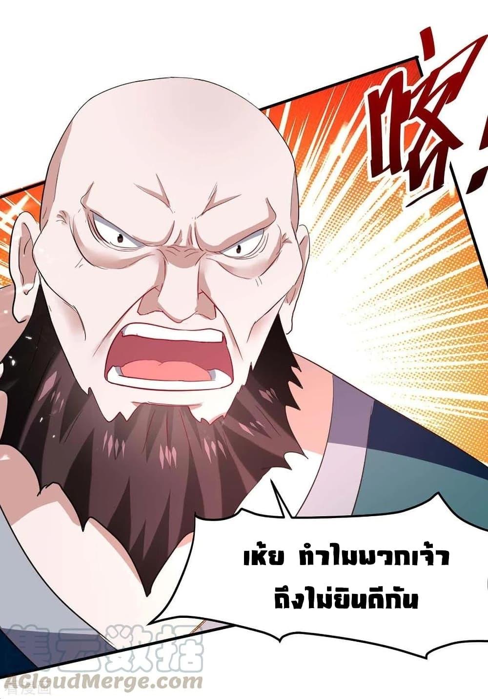 Manga-lc-com อ่านมังงะ อ่านการ์ตูน ออนไลน์ ฟรี Return of Divine Emperor ตอนที่ 1 2 3 4 5 6 7 8 9 10 11 12 13 14 ฟรี ไม่มีโฆษณา Manga-lc - อ่าน มังงะ อ่าน การ์ตูน ออนไลน์ อ่านมังงะ ฟรี