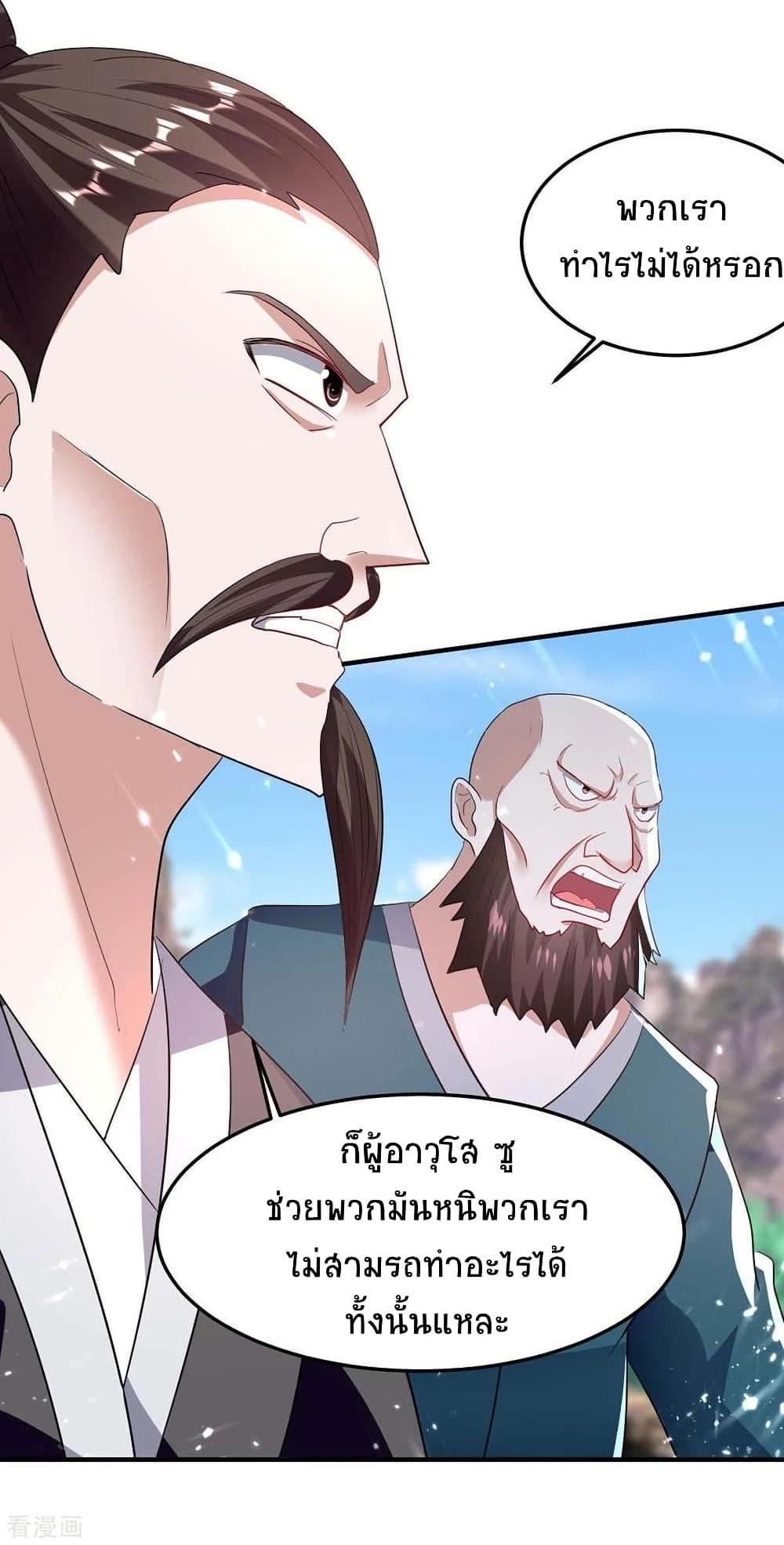 Manga-lc-com อ่านมังงะ อ่านการ์ตูน ออนไลน์ ฟรี Return of Divine Emperor ตอนที่ 1 2 3 4 5 6 7 8 9 10 11 12 13 14 ฟรี ไม่มีโฆษณา Manga-lc - อ่าน มังงะ อ่าน การ์ตูน ออนไลน์ อ่านมังงะ ฟรี