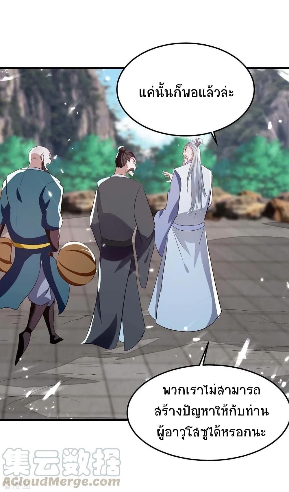 Manga-lc-com อ่านมังงะ อ่านการ์ตูน ออนไลน์ ฟรี Return of Divine Emperor ตอนที่ 1 2 3 4 5 6 7 8 9 10 11 12 13 14 ฟรี ไม่มีโฆษณา Manga-lc - อ่าน มังงะ อ่าน การ์ตูน ออนไลน์ อ่านมังงะ ฟรี