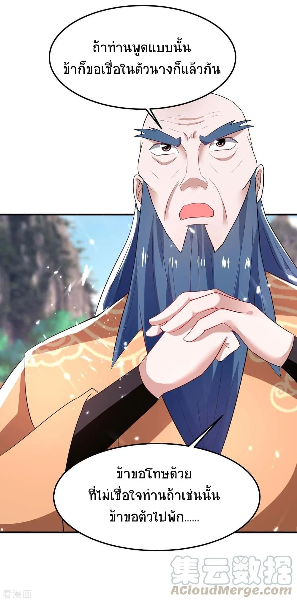 Manga-lc-com อ่านมังงะ อ่านการ์ตูน ออนไลน์ ฟรี Return of Divine Emperor ตอนที่ 1 2 3 4 5 6 7 8 9 10 11 12 13 14 ฟรี ไม่มีโฆษณา Manga-lc - อ่าน มังงะ อ่าน การ์ตูน ออนไลน์ อ่านมังงะ ฟรี