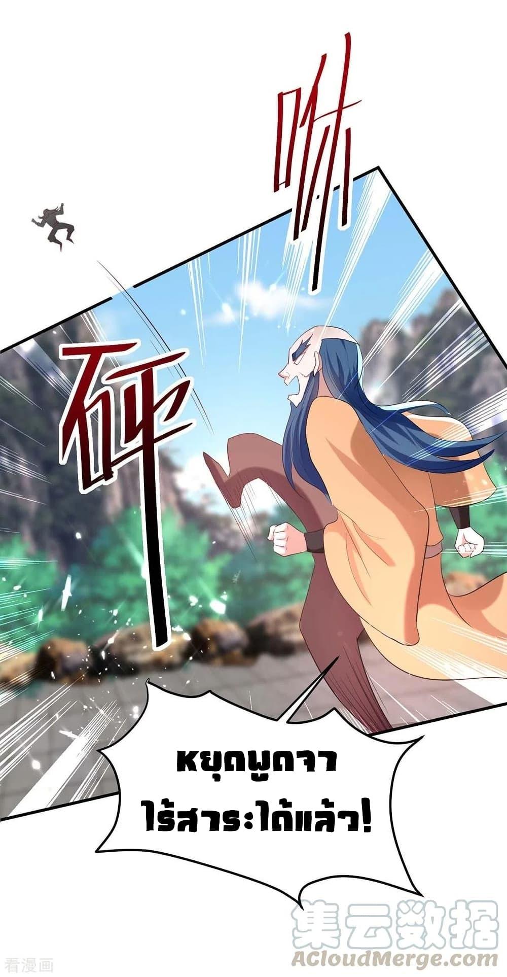 Manga-lc-com อ่านมังงะ อ่านการ์ตูน ออนไลน์ ฟรี Return of Divine Emperor ตอนที่ 1 2 3 4 5 6 7 8 9 10 11 12 13 14 ฟรี ไม่มีโฆษณา Manga-lc - อ่าน มังงะ อ่าน การ์ตูน ออนไลน์ อ่านมังงะ ฟรี