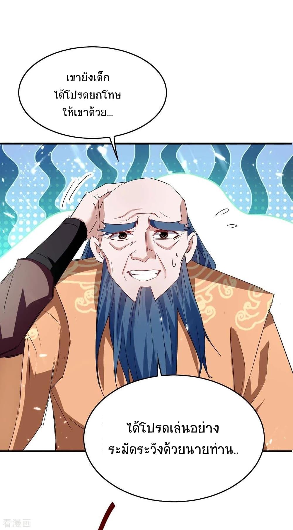 Manga-lc-com อ่านมังงะ อ่านการ์ตูน ออนไลน์ ฟรี Return of Divine Emperor ตอนที่ 1 2 3 4 5 6 7 8 9 10 11 12 13 14 ฟรี ไม่มีโฆษณา Manga-lc - อ่าน มังงะ อ่าน การ์ตูน ออนไลน์ อ่านมังงะ ฟรี