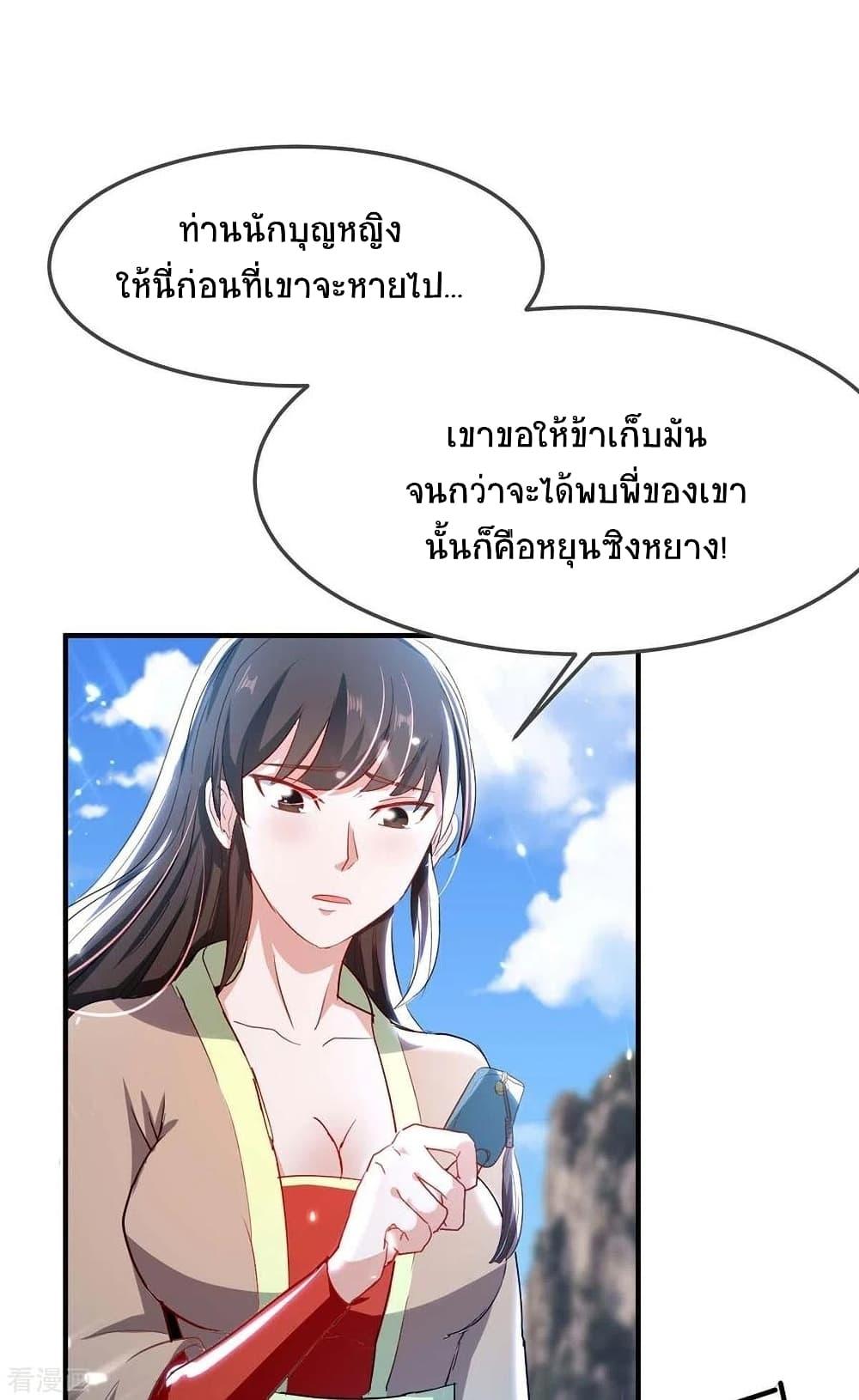 Manga-lc-com อ่านมังงะ อ่านการ์ตูน ออนไลน์ ฟรี Return of Divine Emperor ตอนที่ 1 2 3 4 5 6 7 8 9 10 11 12 13 14 ฟรี ไม่มีโฆษณา Manga-lc - อ่าน มังงะ อ่าน การ์ตูน ออนไลน์ อ่านมังงะ ฟรี