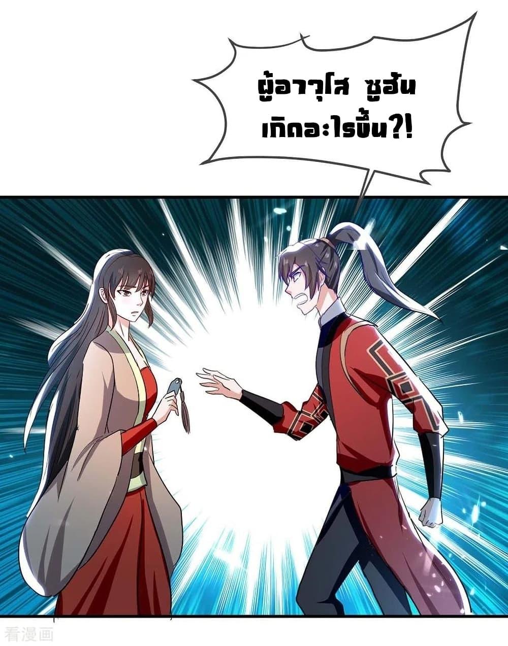 Manga-lc-com อ่านมังงะ อ่านการ์ตูน ออนไลน์ ฟรี Return of Divine Emperor ตอนที่ 1 2 3 4 5 6 7 8 9 10 11 12 13 14 ฟรี ไม่มีโฆษณา Manga-lc - อ่าน มังงะ อ่าน การ์ตูน ออนไลน์ อ่านมังงะ ฟรี