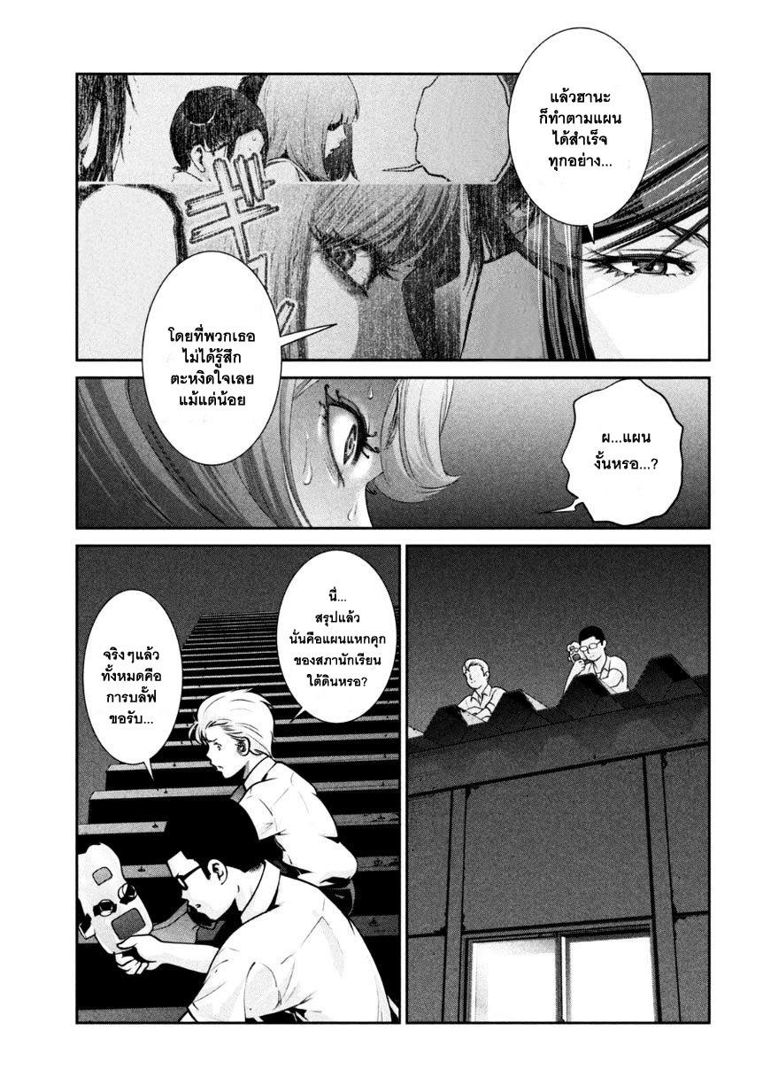 Manga-lc-com อ่านมังงะ อ่านการ์ตูน ออนไลน์ ฟรี Prison School ตอนที่ 1 2 3 4 5 6 7 8 9 10 11 12 13 14 ฟรี ไม่มีโฆษณา Manga-lc - อ่าน มังงะ อ่าน การ์ตูน ออนไลน์ อ่านมังงะ ฟรี